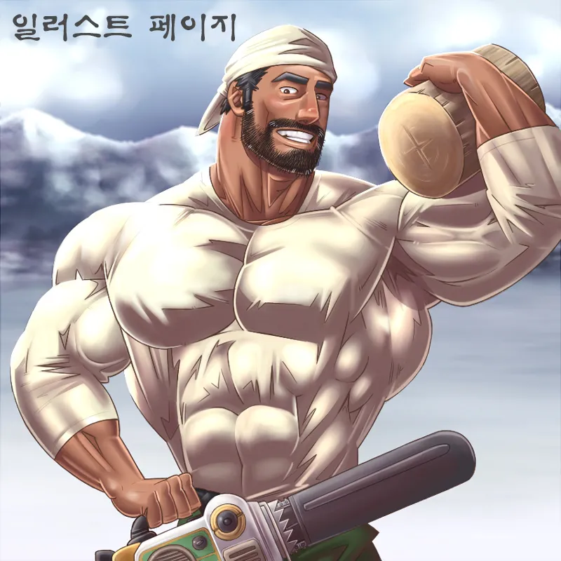 [Wild Wild West (Gas Heckman)] Kuma-san Bakery | Brown Bear Bakery - 쿠마 씨 베이커리 [Korean] [Digital] 画像番号 30