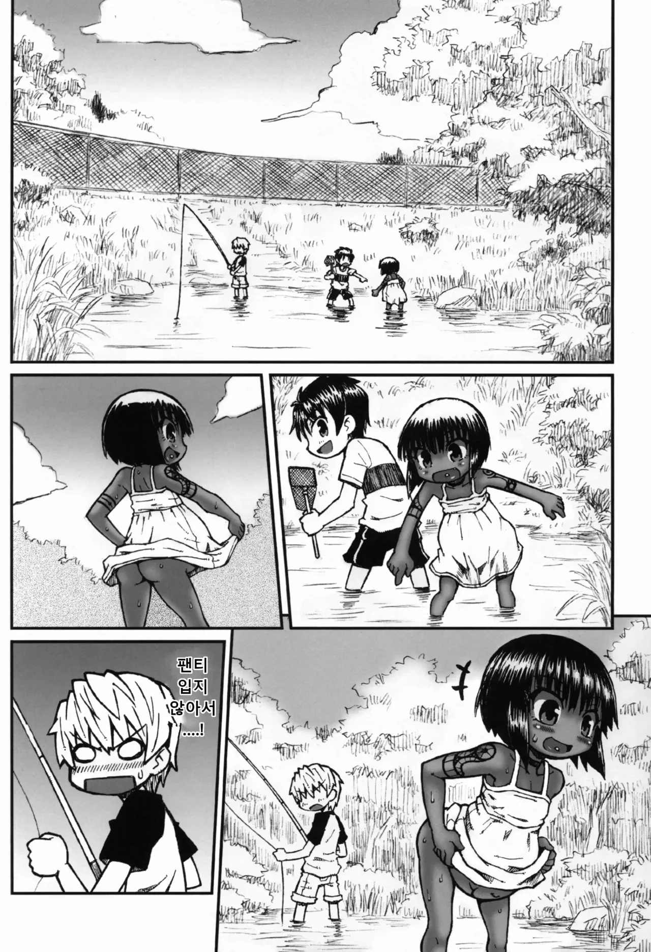 (C80) [Domestic animals (Murasame Maru)] Haradeka!! Ninpu Asako-chan no Natsuyasumi [Korean] image number 9