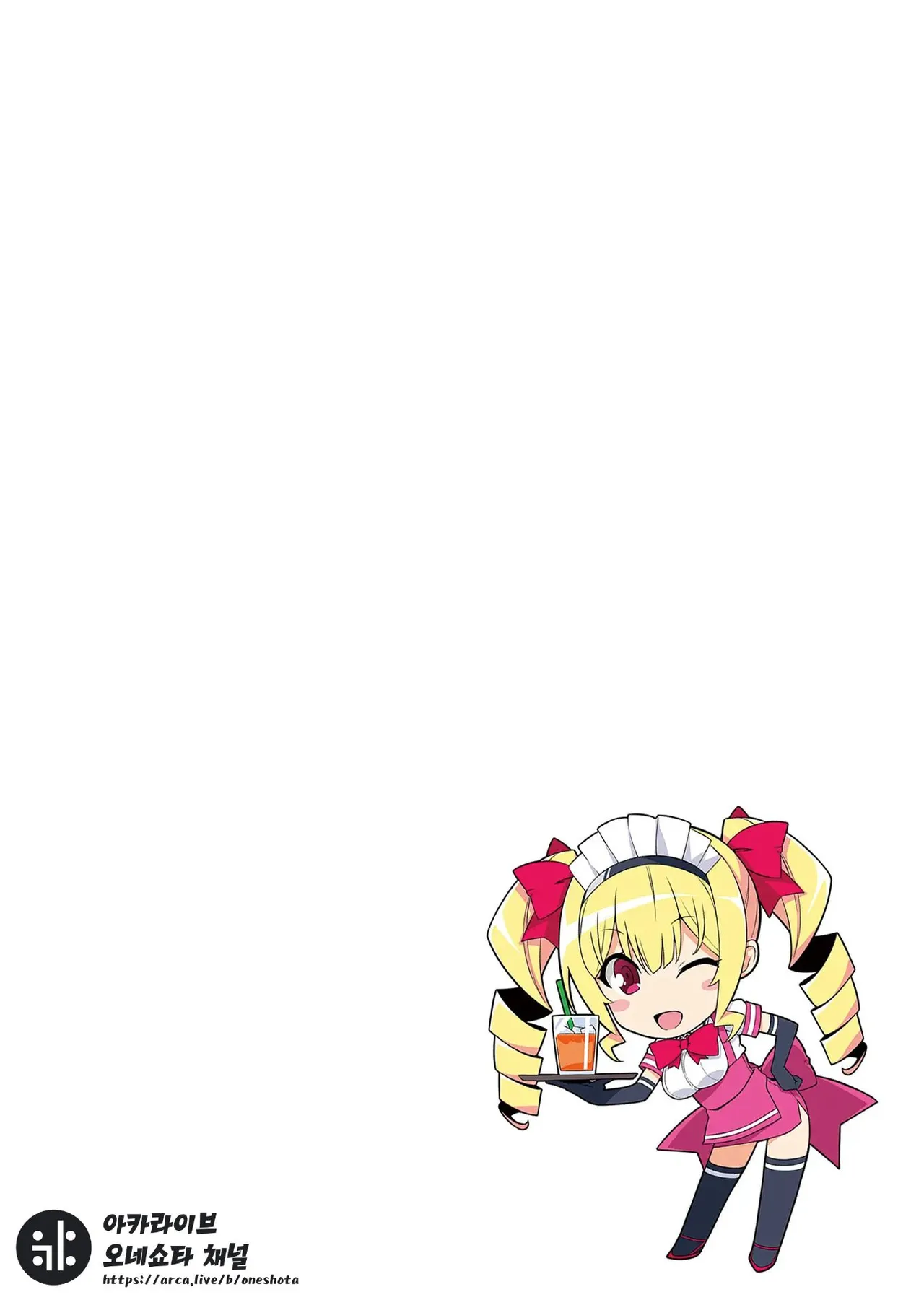 [Σ-Arts (Mikemono Yuu)] Omake Manga (Mayoiga no Onee-san Soushuuhen I) [Digital] [Korean] 이미지 번호 2