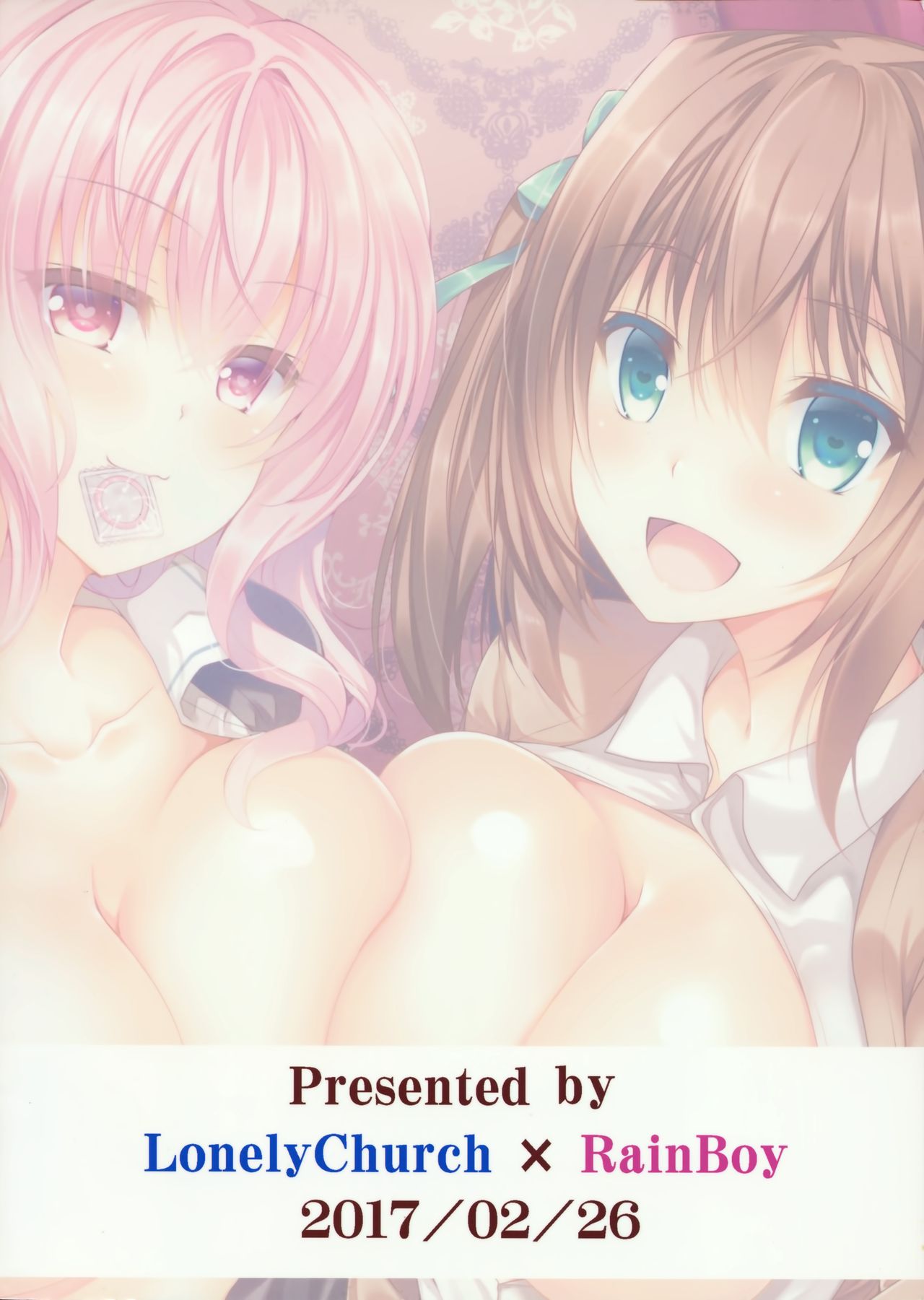 (SC2017 Winter) [Lonely Church, RainBoy (Suzunone Rena, Stealyy)] MIREI KAEDE [Chinese] [兔司姬漢化組] imagen número 27