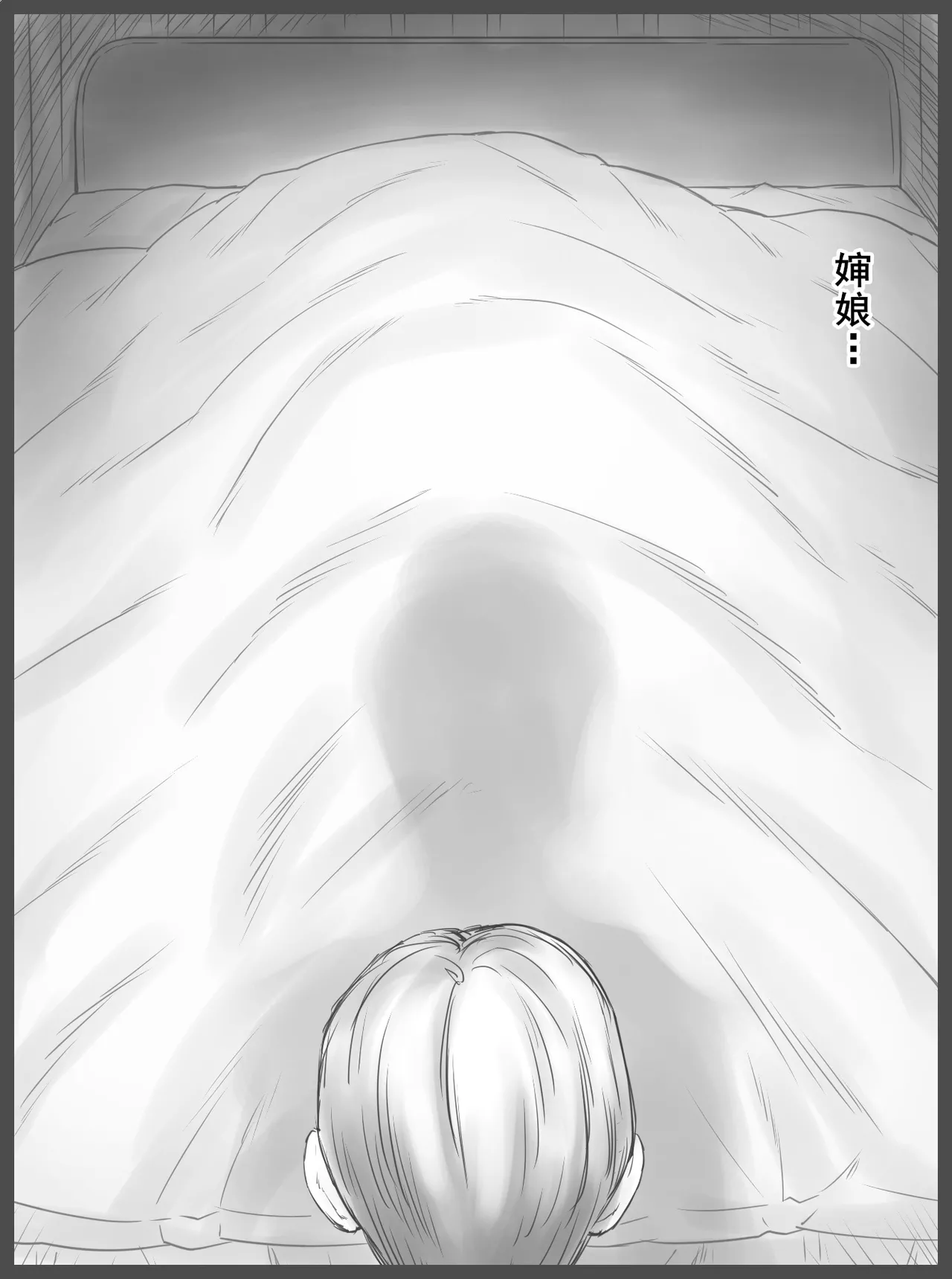 [Atori Akinao (Atori K)] Kounin Dairi Shasei [Chinese] [cqxl自己汉化] Bildnummer 10