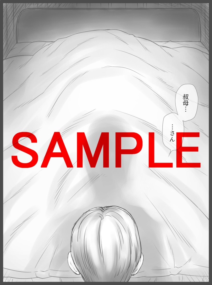 [Atori Akinao (Atori K)] Kounin Dairi Shasei [Chinese] [cqxl自己汉化] Bildnummer 48