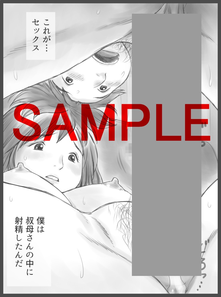 [Atori Akinao (Atori K)] Kounin Dairi Shasei [Chinese] [cqxl自己汉化] Bildnummer 50