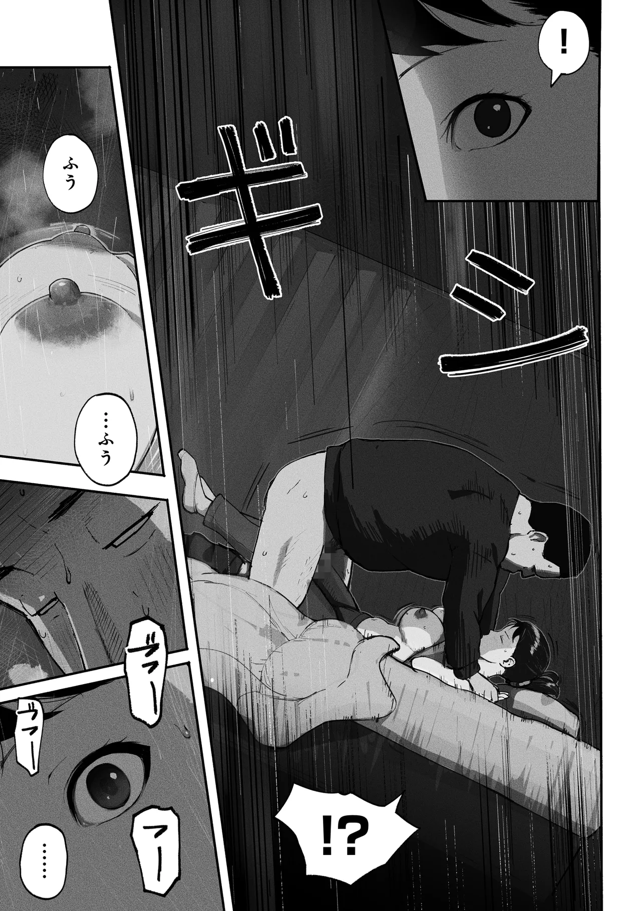 [Chinjao Girl. (Special G)] SinMama Papakatsu 2 imagen número 54