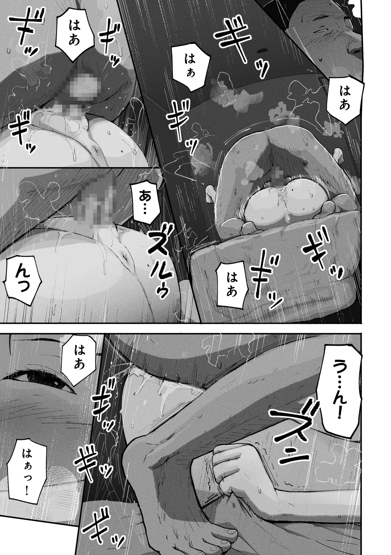 [Chinjao Girl. (Special G)] SinMama Papakatsu 2 imagen número 62