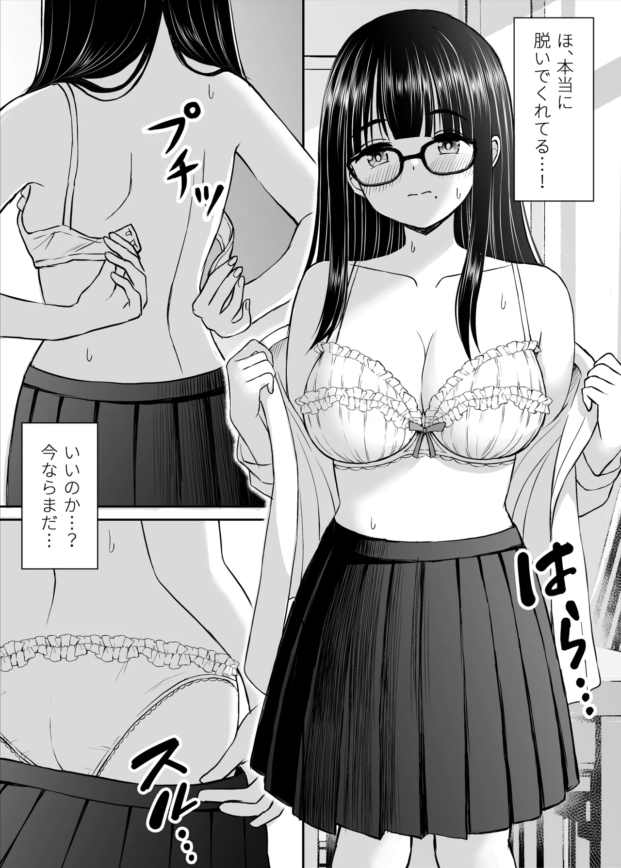 [Kotorakku] Bijutsubu no Kyonyuu Kouhai ga Nude Model ni Natta Kekka Amari ni Ero Sugite Ore no Geijutsu ga Bakuhatsushita Hanashi 이미지 번호 15