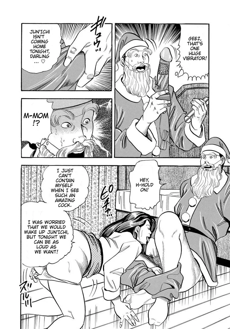 [Murasaki Reika] Santa Claus Revealed [English] 画像番号 14