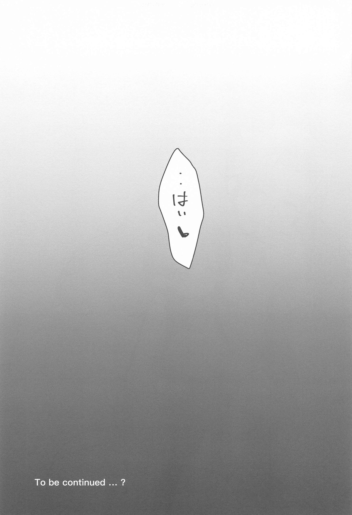 (Puniket 50) [ANNbrellahouse (Gucchian)] Watashi, Casino no Tame ni Hatarakimasu Jou (Princess Connect! Re:Dive) numero di immagine  55