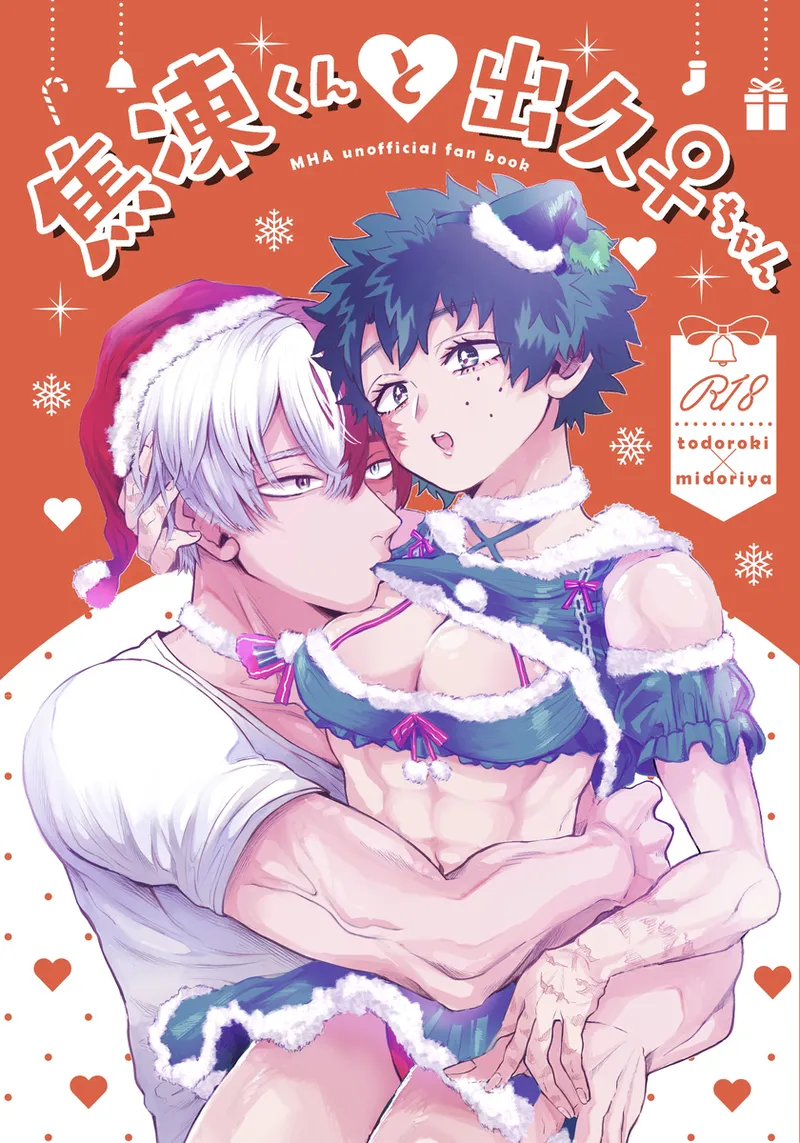 [ Osushi (Mikuni)]]   Ase kō kun to de hisa ♀-chan  (Boku no Hero Academia] numero di immagine  1