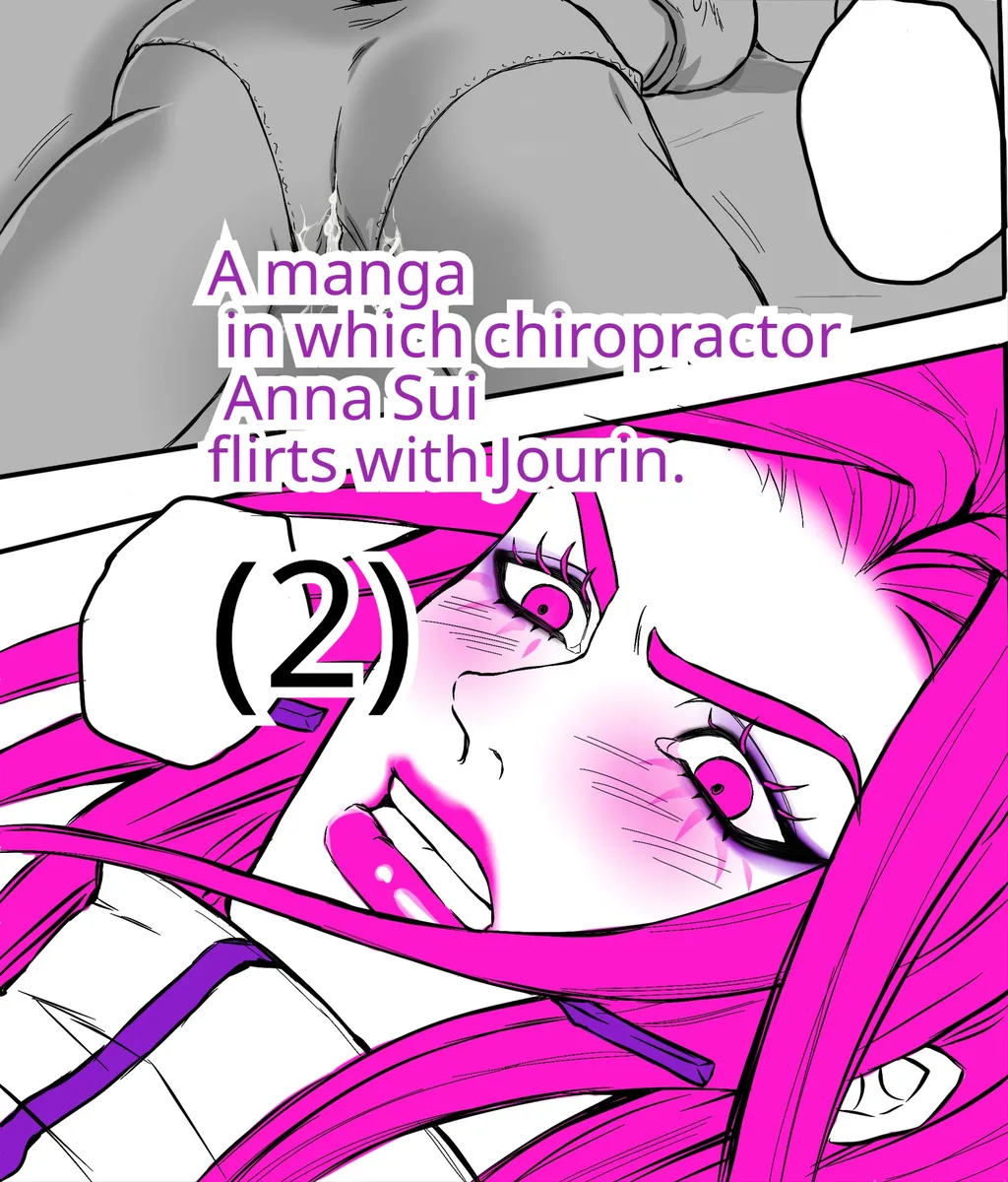 [sumino Sayuri](2)Chiropractor Anna Sui[JoJo's Bizarre Adventure) numero di immagine  1