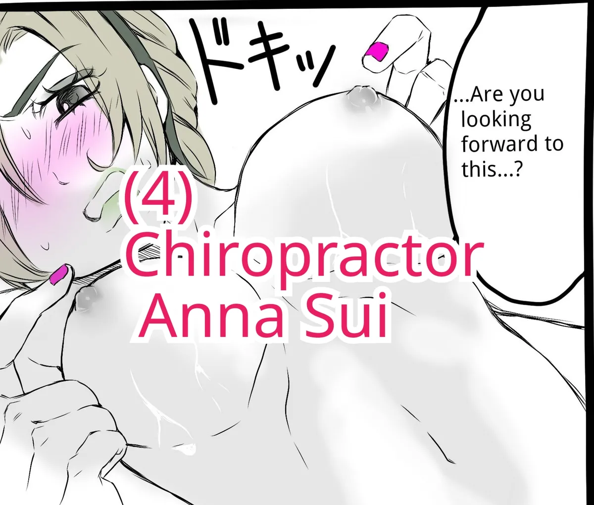 [sumino Sayuri](4)Chiropractor Anna Sui[JoJo's Bizarre Adventure) numero di immagine  1