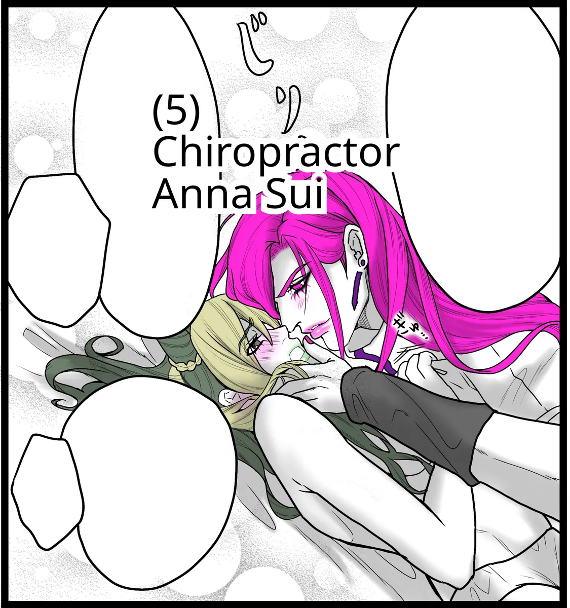 [sumino Sayuri](5)Chiropractor Anna Sui[JoJo's Bizarre Adventure) numero di immagine  1