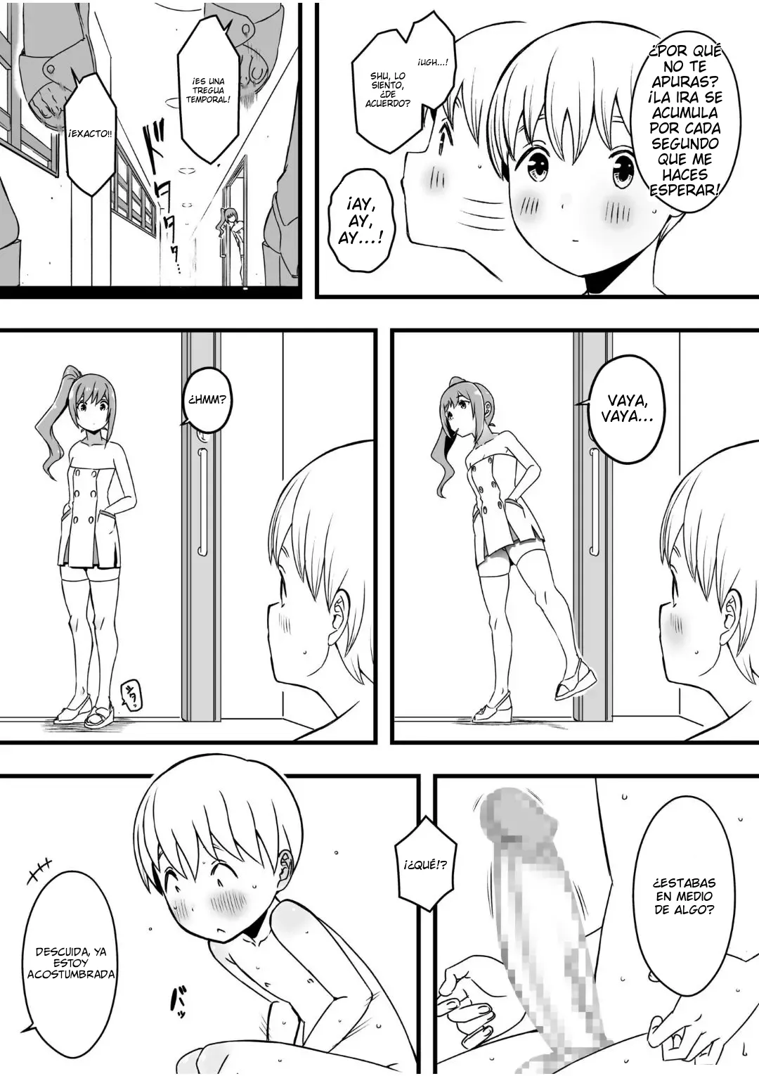 Dosukebenasu-darake no shibo sei kurinikku (3) 图片编号 6