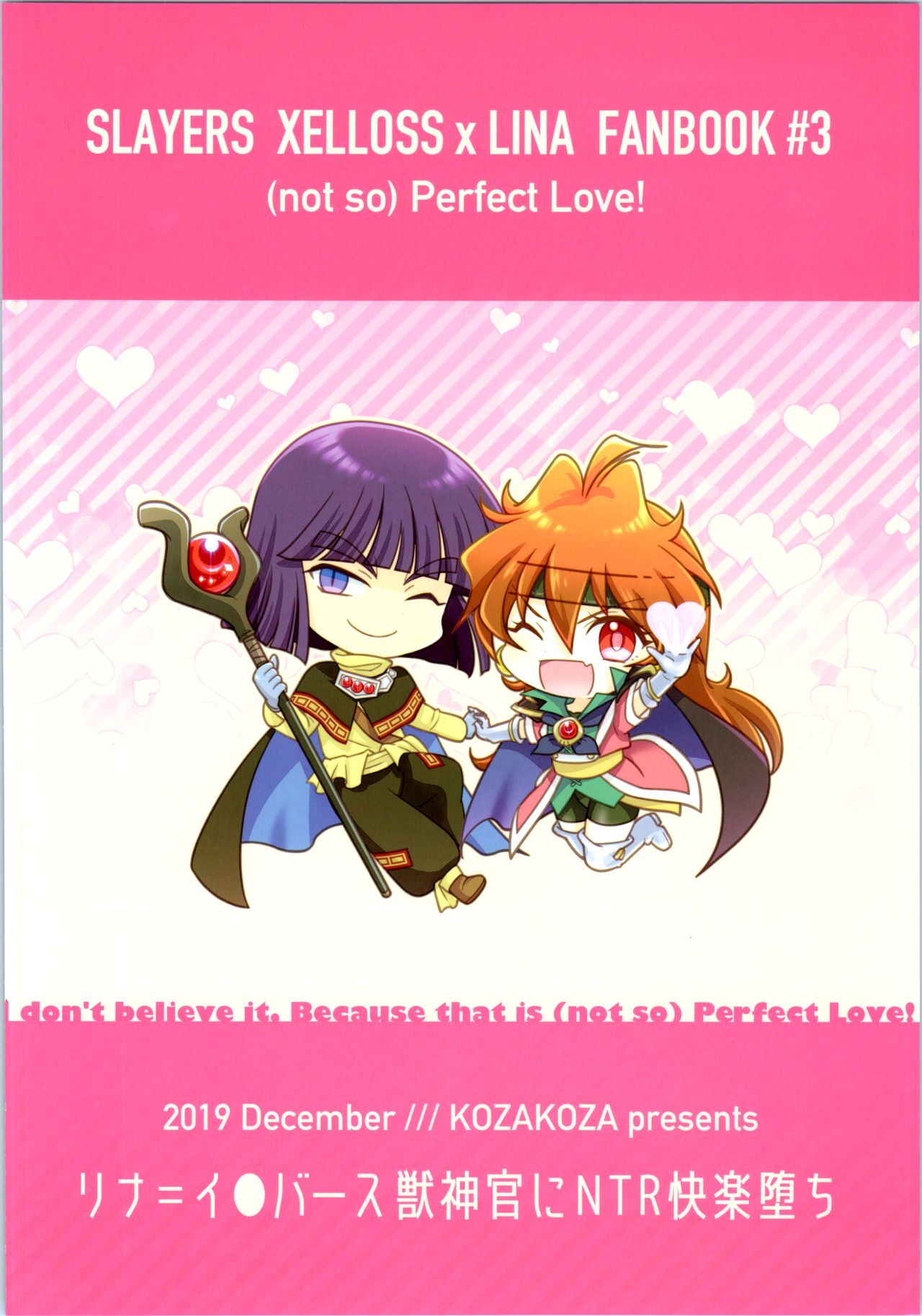 (C97) [kozakoza (Kozato Miho)] Lina Inverse Juu Shinkan ni NTR Kairaku Ochi (Slayers) image number 30