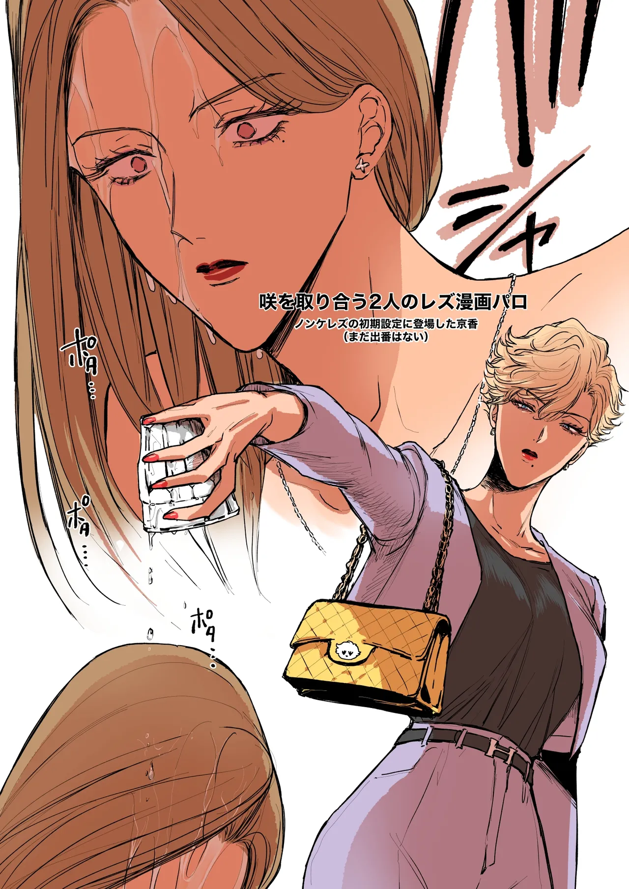 [7menzippo (Kamishira Akira)] HIKASAKI Special book Bildnummer 25