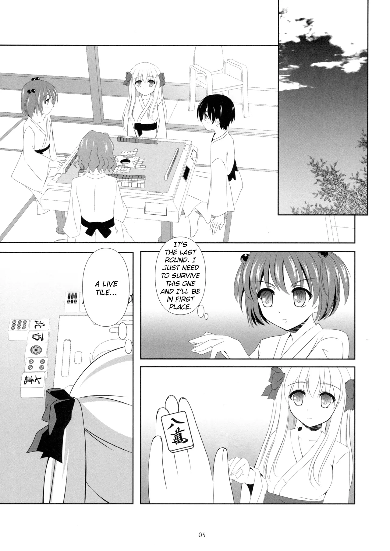 (C84) [Hukakuteiseigenri (T.cylinder)] SAKI×NODO (-Saki-) [English] Bildnummer 4