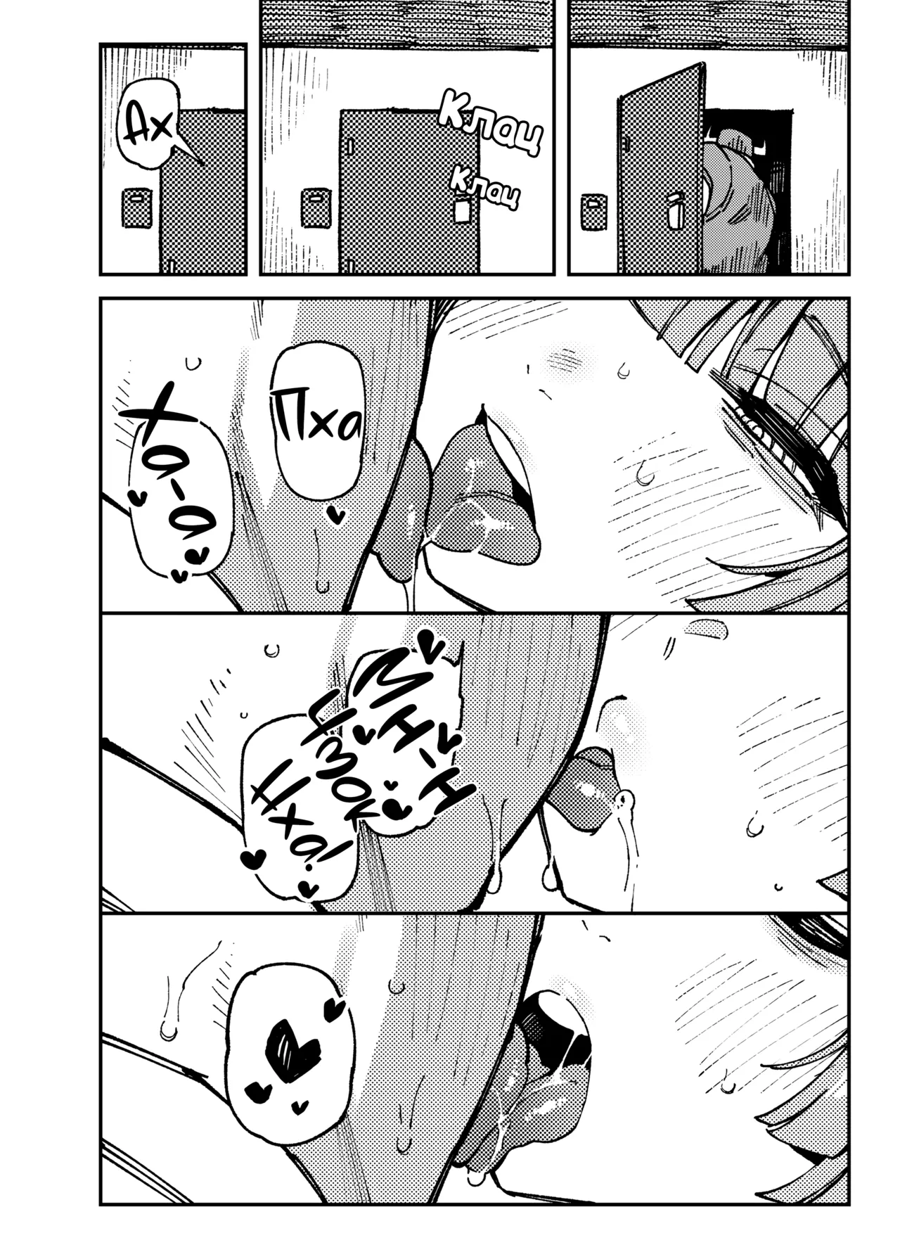 [Hoshoku Shoujo (Karasu Chan)] Ie ga Shike Sugite Haete Kita Genkaku Yuuhatsu Kinoko wo Gosyoku Shite Hatsujyou Shita Ato no Are ya Kore | Грибочки [Ukrainian] [DaeshPereklad] Bildnummer 11