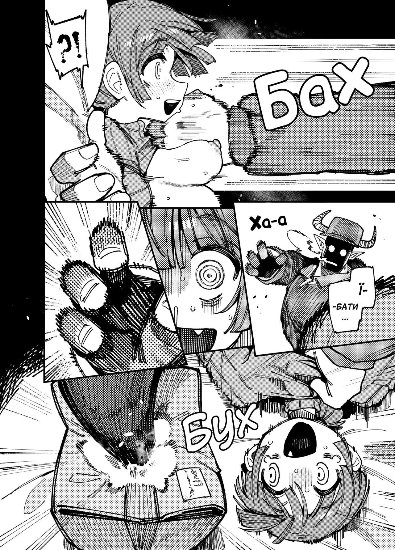 [Hoshoku Shoujo (Karasu Chan)] Ie ga Shike Sugite Haete Kita Genkaku Yuuhatsu Kinoko wo Gosyoku Shite Hatsujyou Shita Ato no Are ya Kore | Грибочки [Ukrainian] [DaeshPereklad] Bildnummer 19