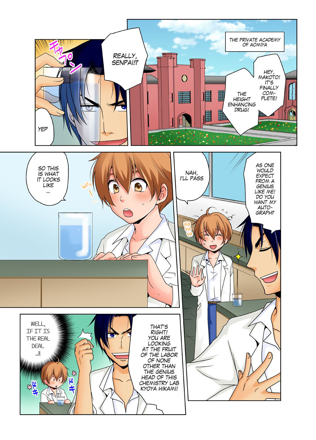 [Matsuyama Hayate] Gender Bender Into Sexy Medical Examination! You said that you were only going to look... 1 [English] [SachiKing] [Digital] image number 2