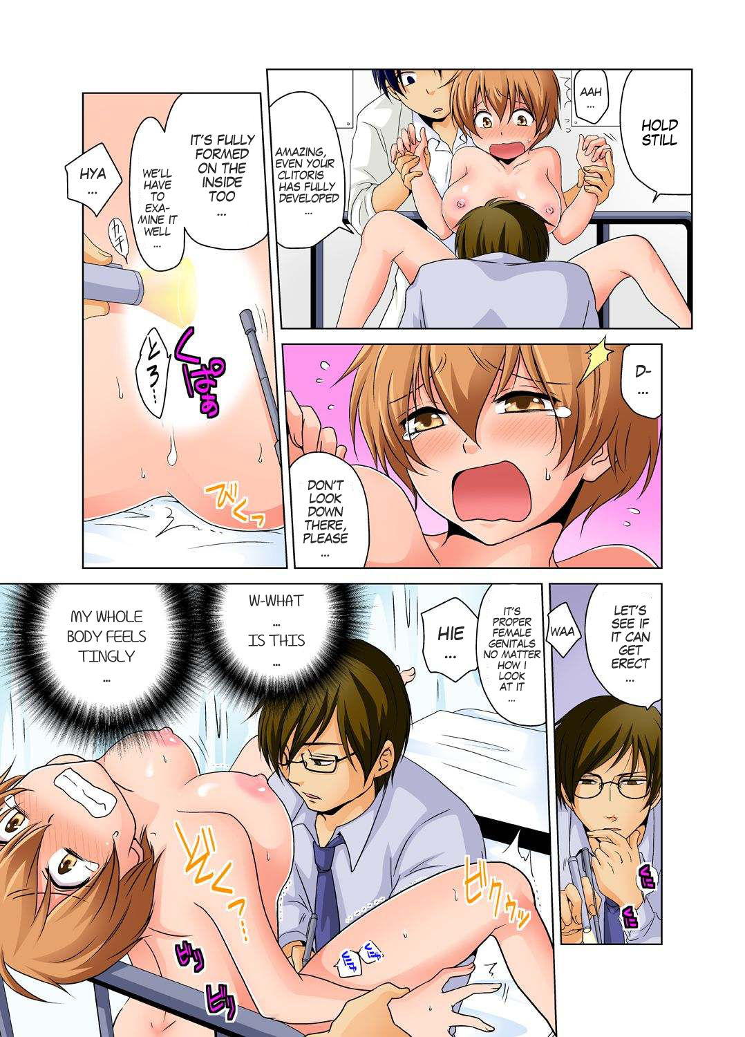 [Matsuyama Hayate] Gender Bender Into Sexy Medical Examination! You said that you were only going to look... 1 [English] [SachiKing] [Digital] image number 11