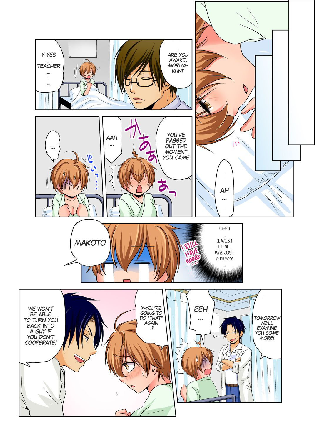 [Matsuyama Hayate] Gender Bender Into Sexy Medical Examination! You said that you were only going to look... 1 [English] [SachiKing] [Digital] image number 18