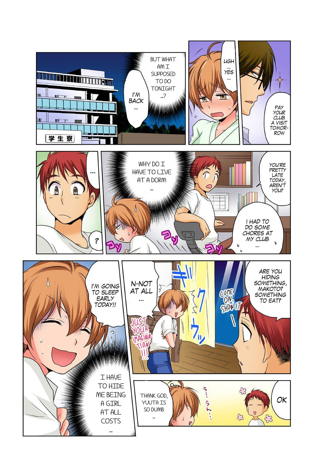 [Matsuyama Hayate] Gender Bender Into Sexy Medical Examination! You said that you were only going to look... 1 [English] [SachiKing] [Digital] image number 19