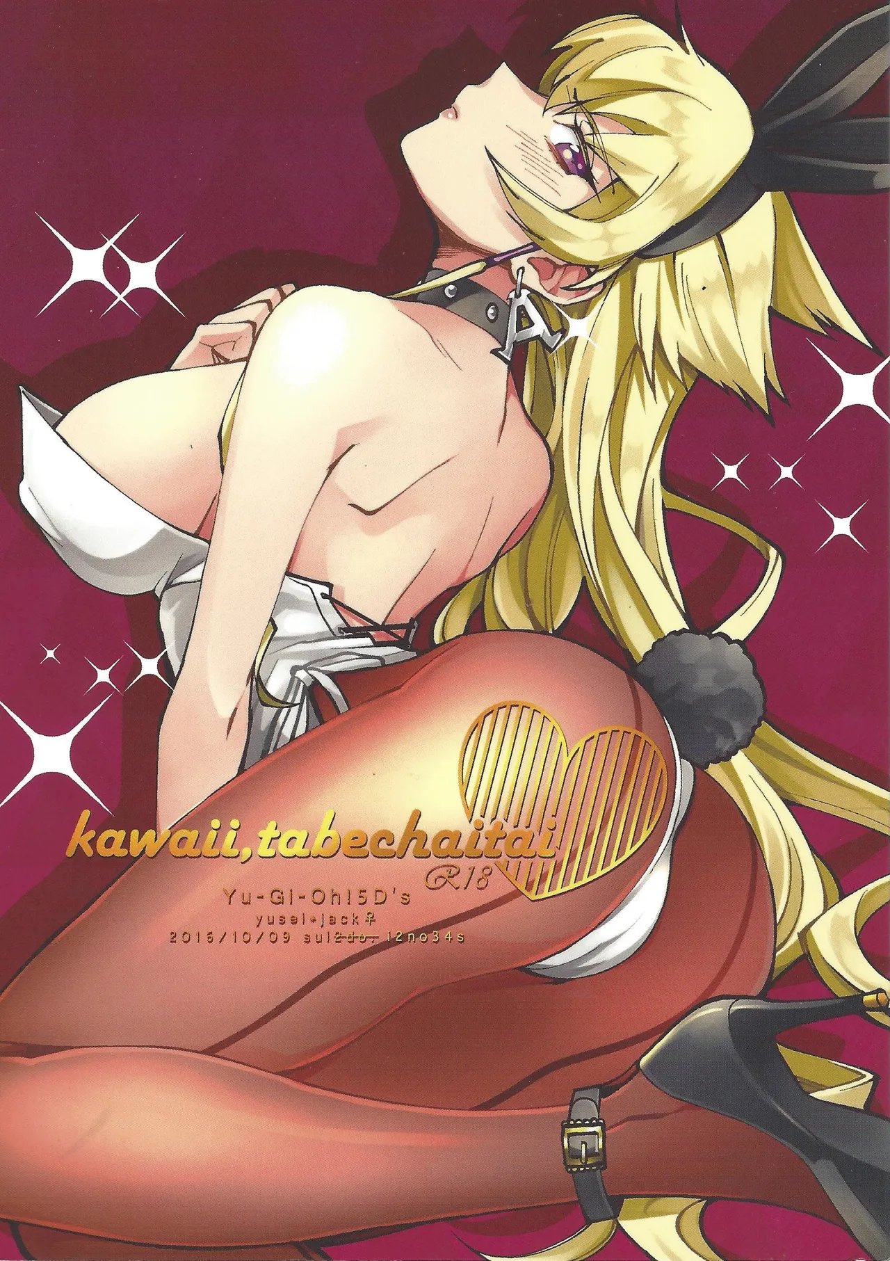 [i2no34s(2do.) (Sui)] kawaii．tabechaitai (Yu-Gi-Oh! 5D's) 画像番号 1