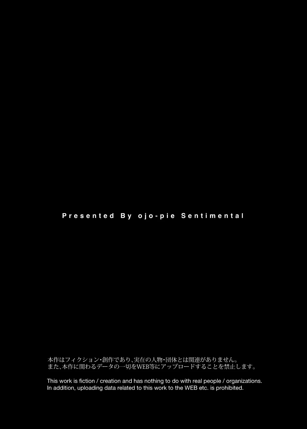 [Ojopie Sentimental (Ojo)] Hina-chan wa Papa ga Hoshikatta. | Hina-chan Wanted A Daddy [English] [The People With No Name] изображение № 2