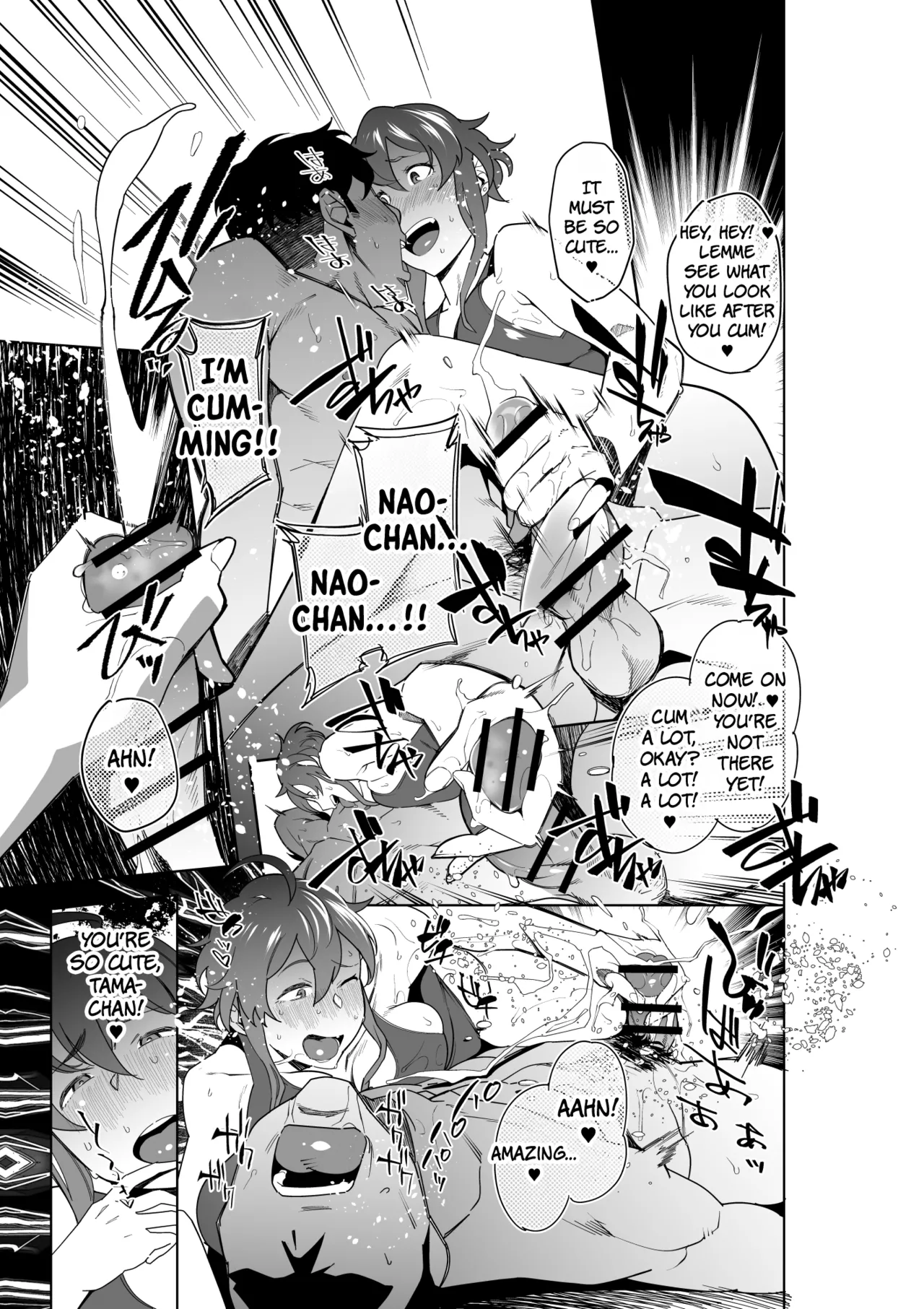 [Ojopie Sentimental (Ojo)] Hina-chan wa Papa ga Hoshikatta. | Hina-chan Wanted A Daddy [English] [The People With No Name] изображение № 38