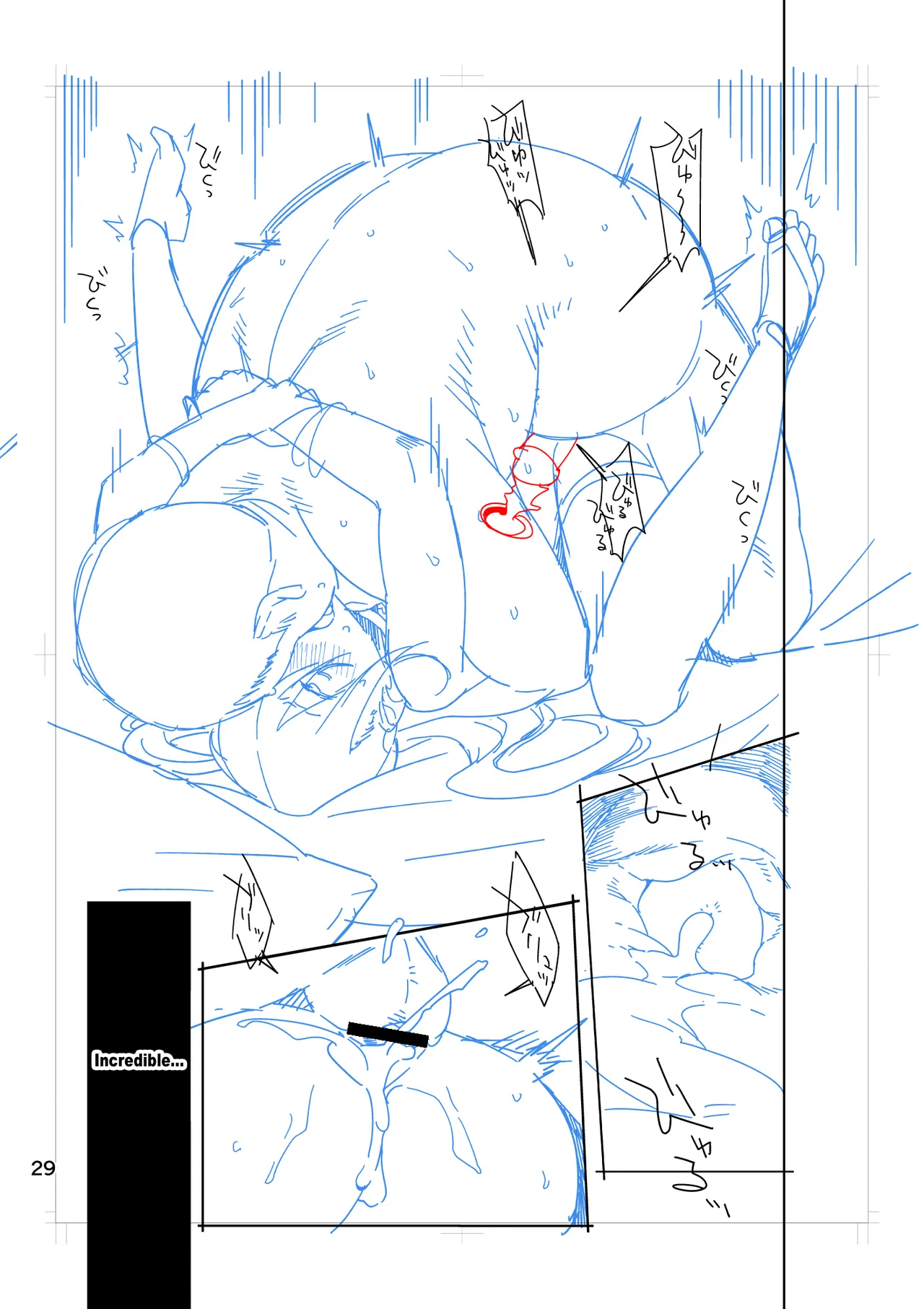 [Ojopie Sentimental (Ojo)] Hina-chan wa Papa ga Hoshikatta. | Hina-chan Wanted A Daddy [English] [The People With No Name] изображение № 73