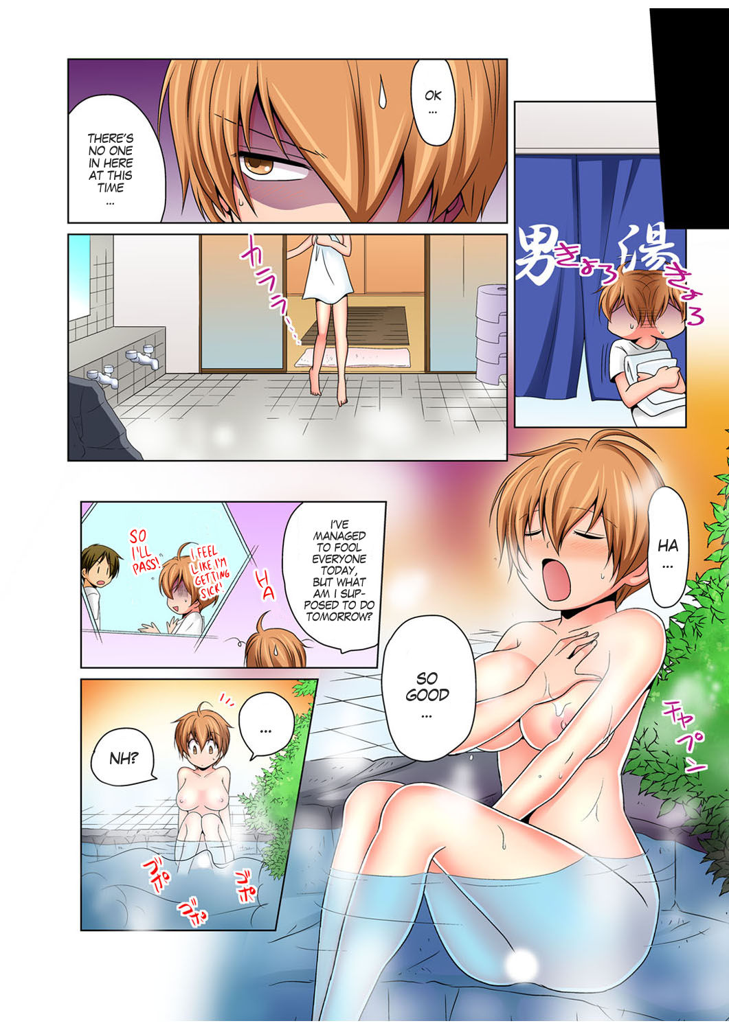 [Matsuyama Hayate] Gender Bender Into Sexy Medical Examination! You said that you were only going to look... 3 [English] [SachiKing] [Digital] image number 12