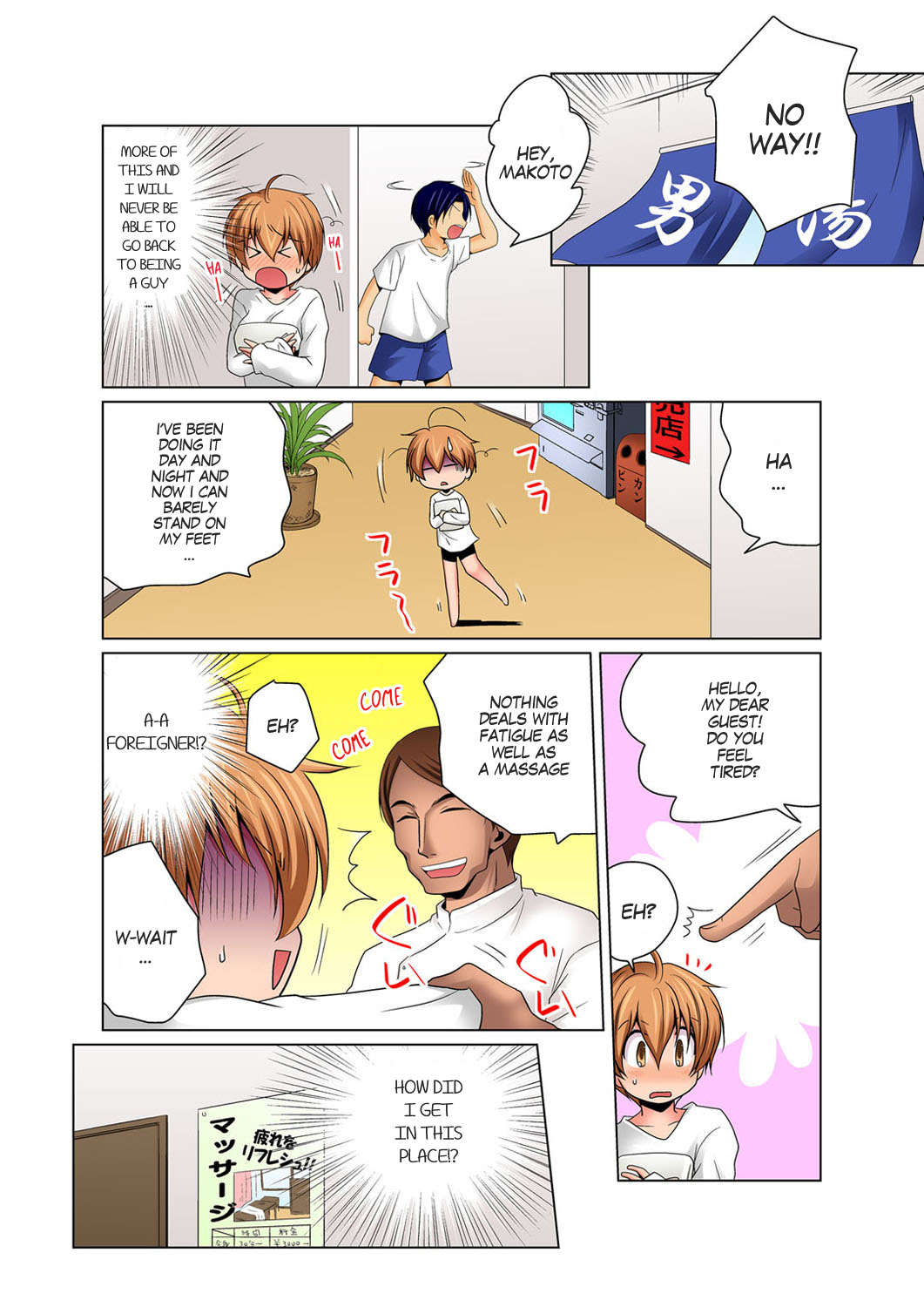 [Matsuyama Hayate] Gender Bender Into Sexy Medical Examination! You said that you were only going to look... 3 [English] [SachiKing] [Digital] image number 20