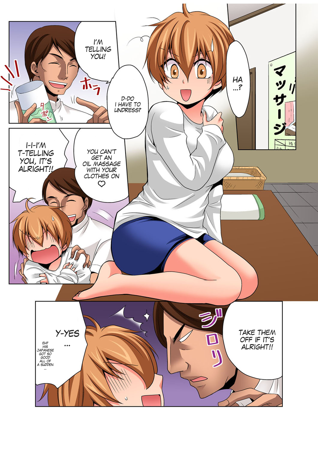 [Matsuyama Hayate] Gender Bender Into Sexy Medical Examination! You said that you were only going to look... 3 [English] [SachiKing] [Digital] image number 22