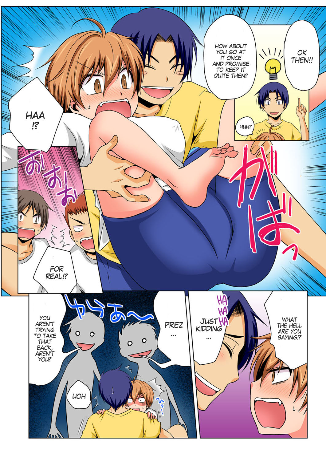 [Matsuyama Hayate] Gender Bender Into Sexy Medical Examination! You said that you were only going to look... 4 [English] [SachiKing] [Digital] 画像番号 21