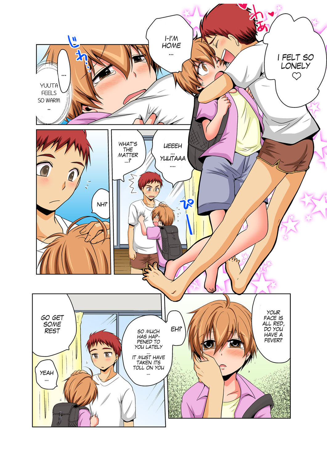 [Matsuyama Hayate] Gender Bender Into Sexy Medical Examination! You said that you were only going to look... 4 [English] [SachiKing] [Digital] 画像番号 24