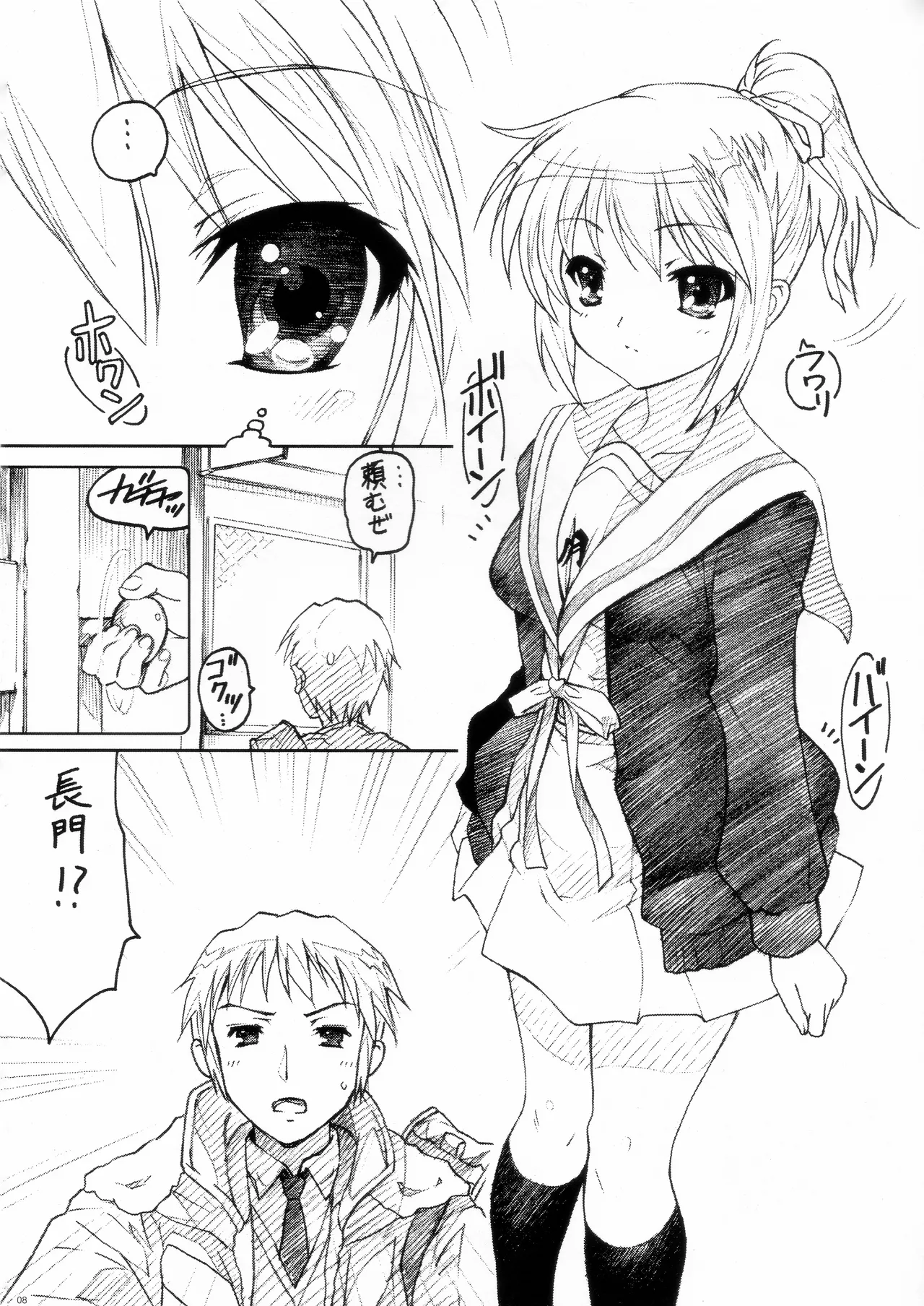 [TIMTIM MACHINE (Kazuma G-Version)] TIMTIM MACHINE 22 (The Melancholy of Haruhi Suzumiya) image number 8