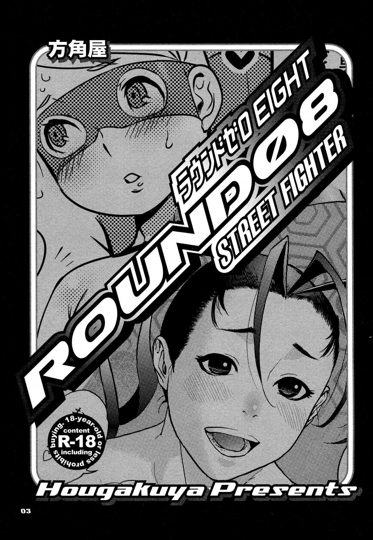 (C81) [Hougakuya (Tohzai, Namboku)] ROUND 08 (Street Fighter) (Spanish) [kalock] 2eme image