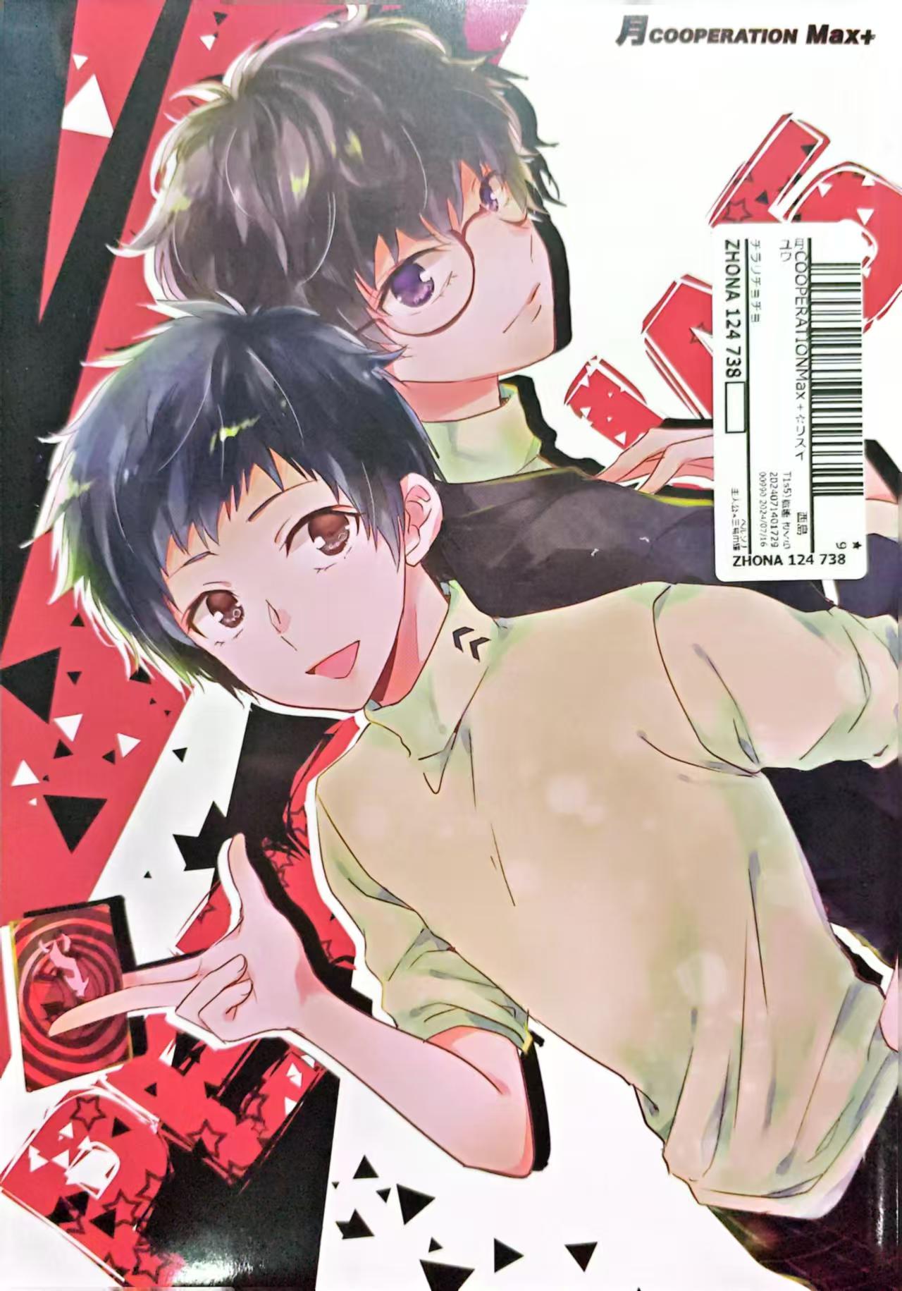 主三本/月COOPERATION Max+ 이미지 번호 1