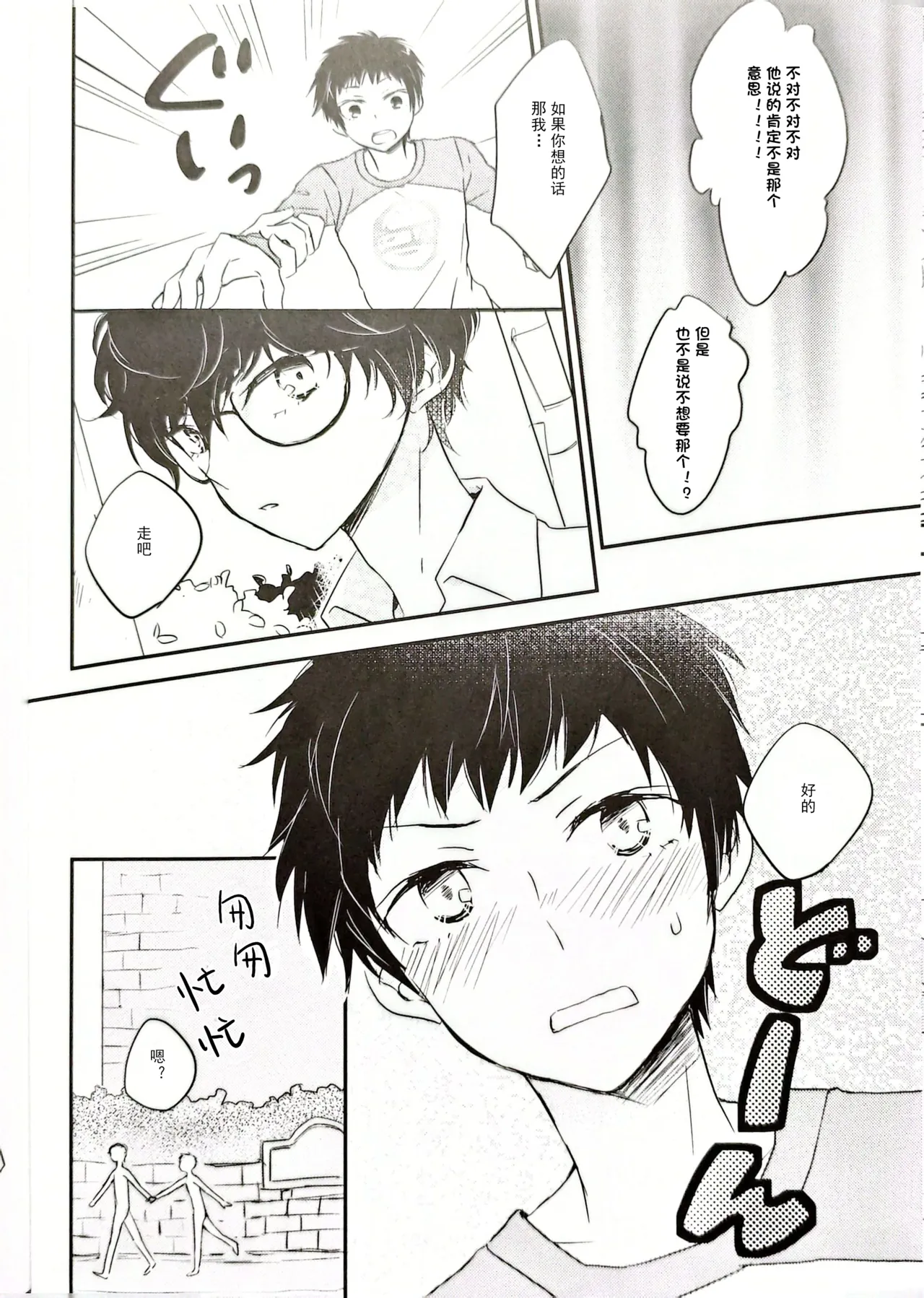 主三本/月COOPERATION Max+ 이미지 번호 5