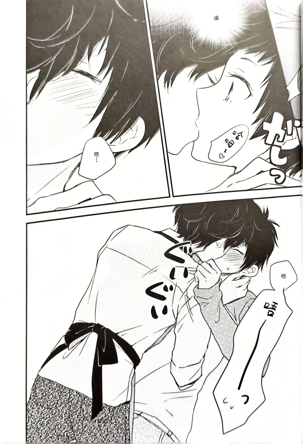 主三本/月COOPERATION Max+ 이미지 번호 14