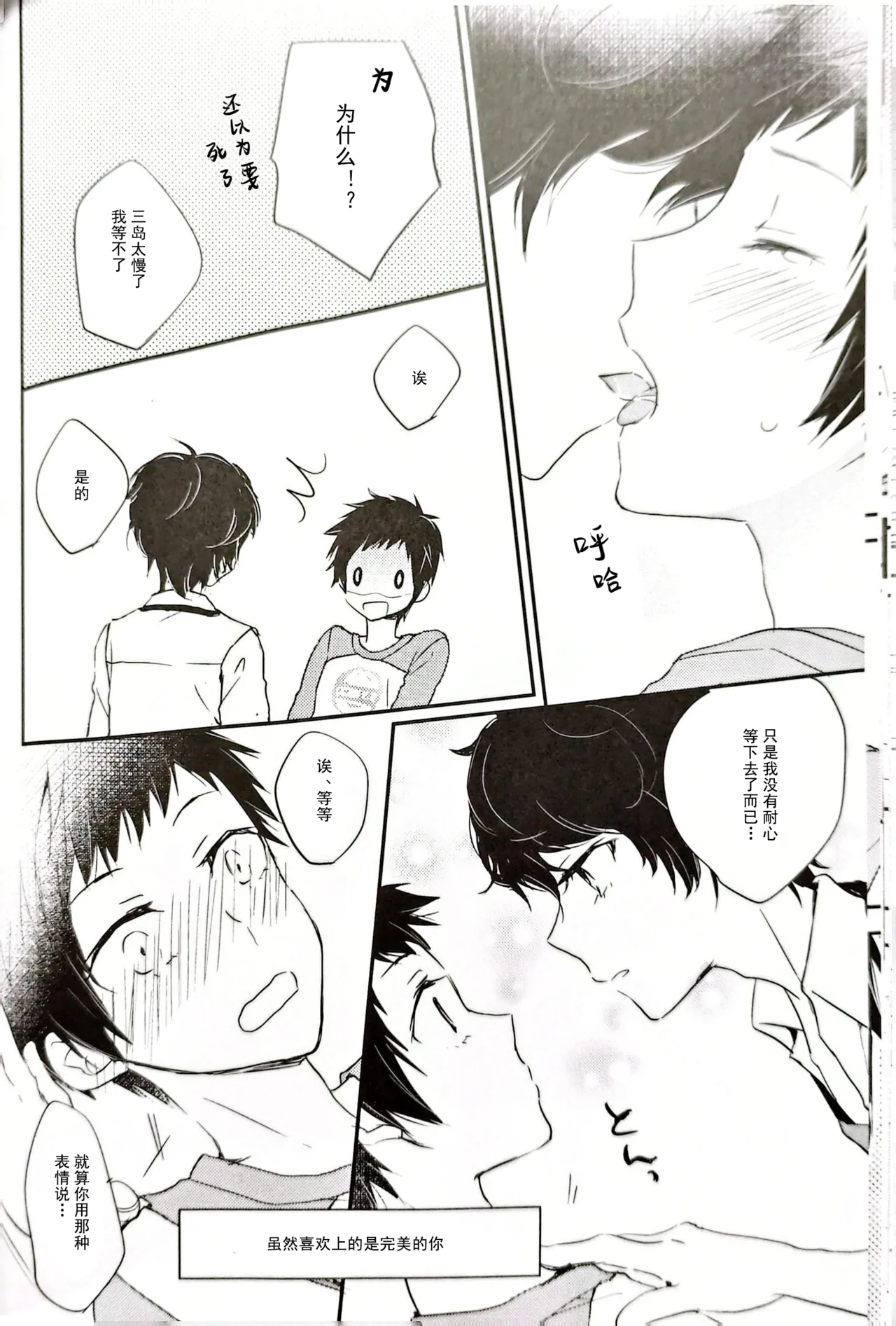 主三本/月COOPERATION Max+ 이미지 번호 15