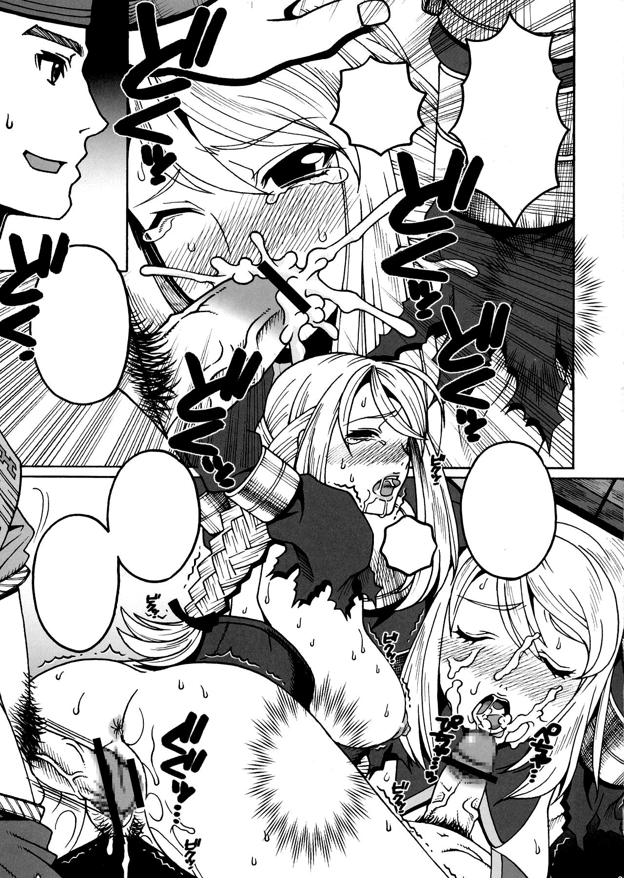 (C81) [Mederukai (Yoshino Koyuki)] Junan Agrias Joukan (Final Fantasy Tactics) [Textless] numero di immagine  4