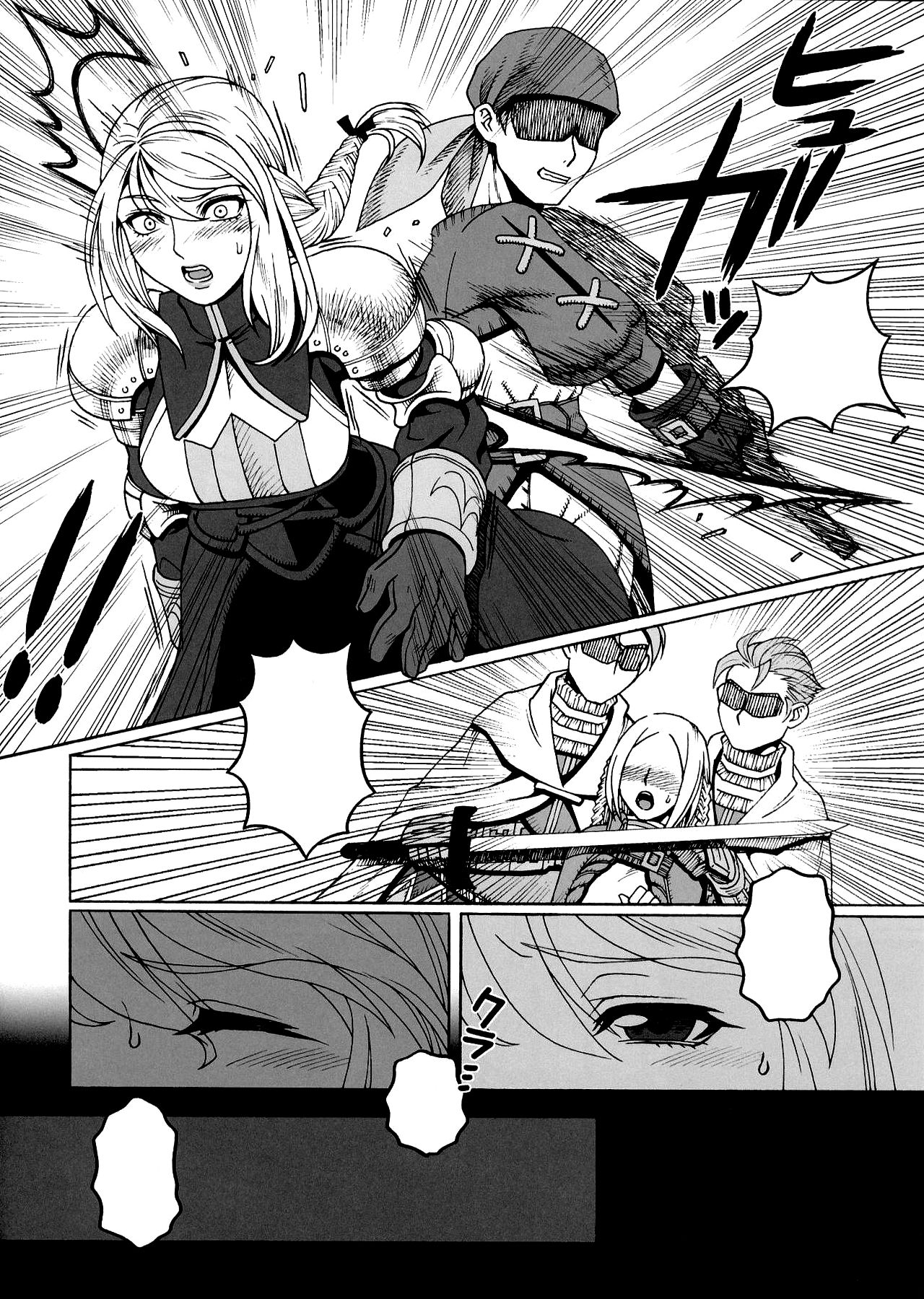 (C81) [Mederukai (Yoshino Koyuki)] Junan Agrias Joukan (Final Fantasy Tactics) [Textless] numero di immagine  7