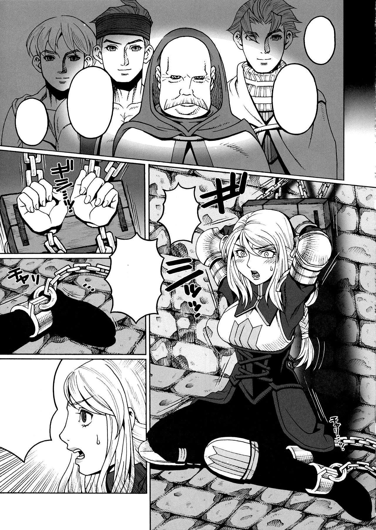 (C81) [Mederukai (Yoshino Koyuki)] Junan Agrias Joukan (Final Fantasy Tactics) [Textless] numero di immagine  8