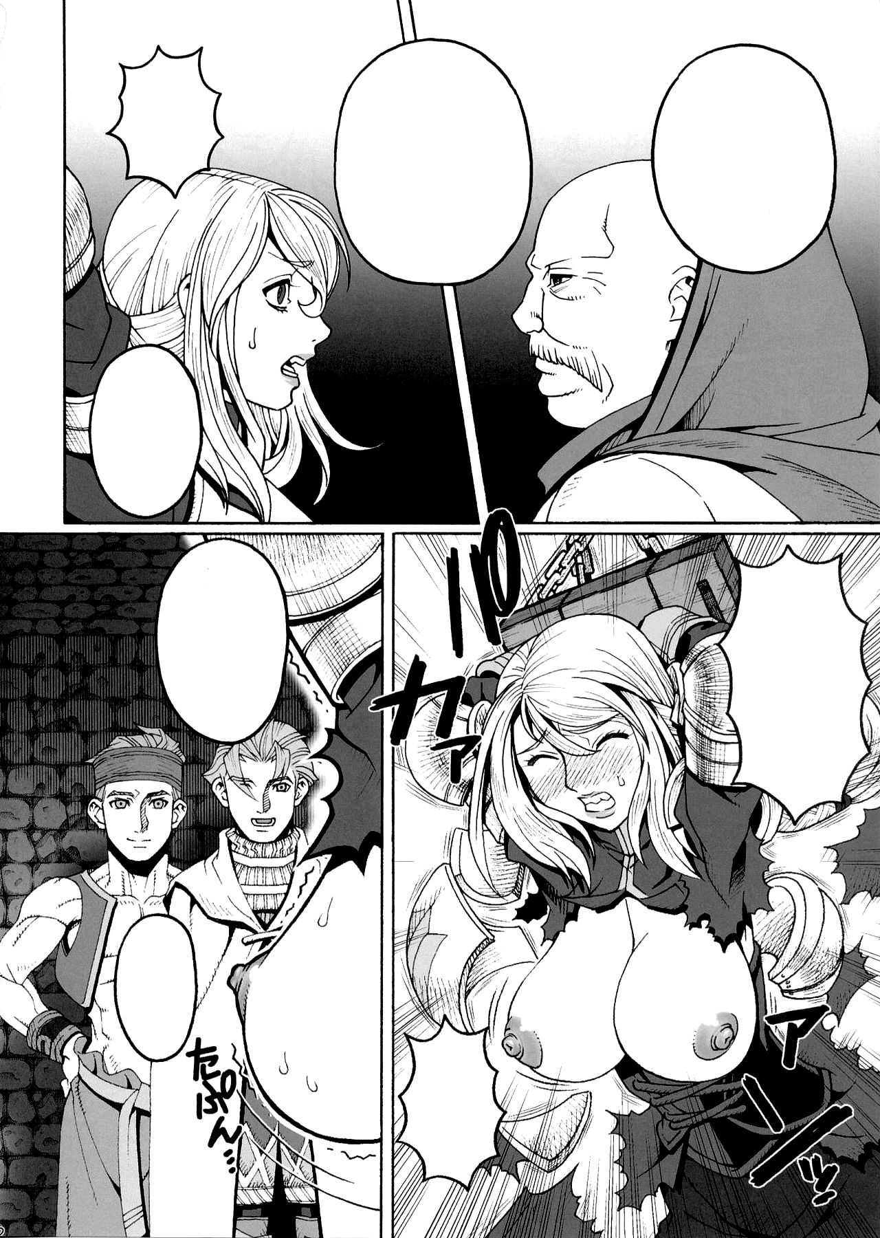 (C81) [Mederukai (Yoshino Koyuki)] Junan Agrias Joukan (Final Fantasy Tactics) [Textless] numero di immagine  9