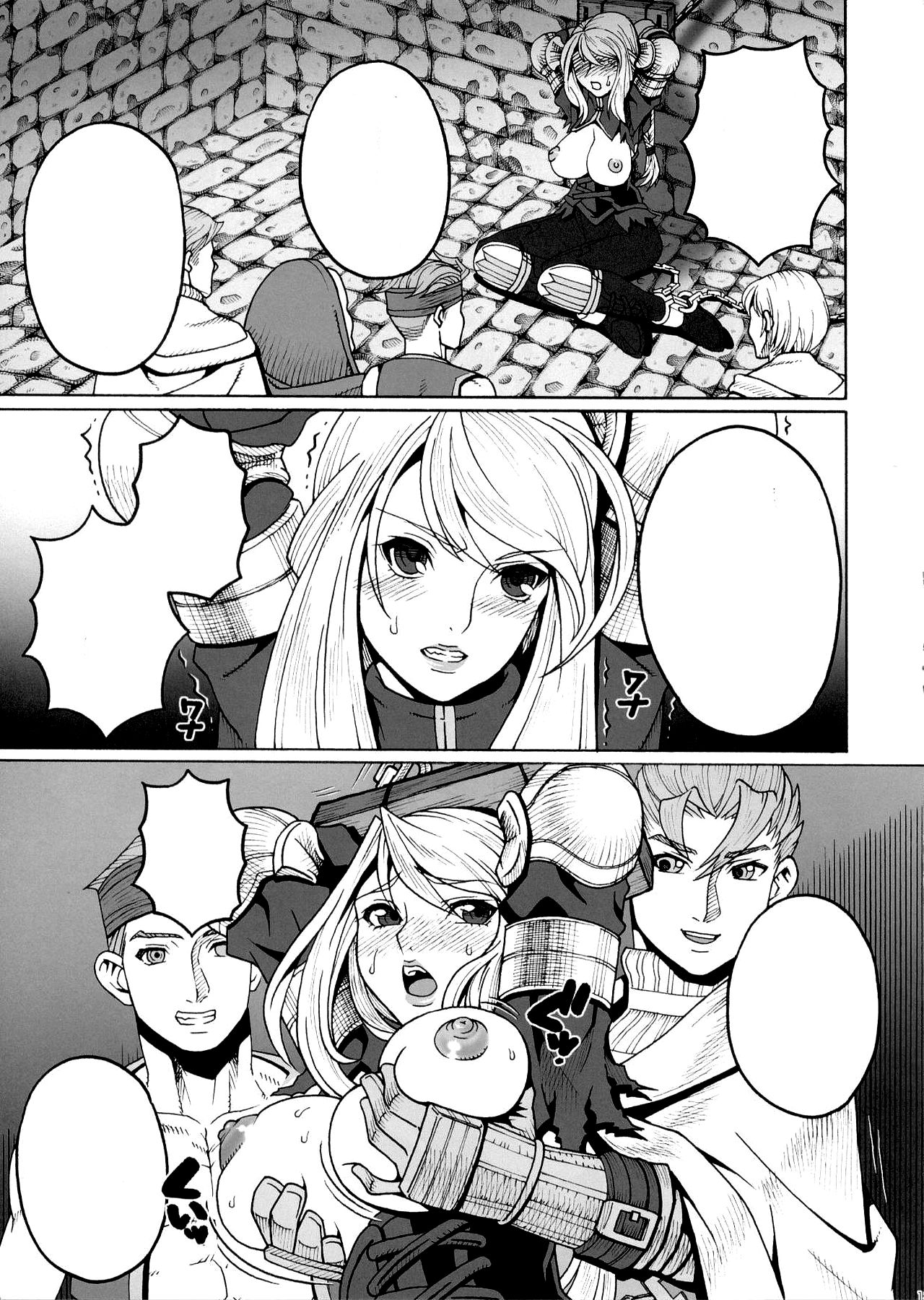 (C81) [Mederukai (Yoshino Koyuki)] Junan Agrias Joukan (Final Fantasy Tactics) [Textless] numero di immagine  10