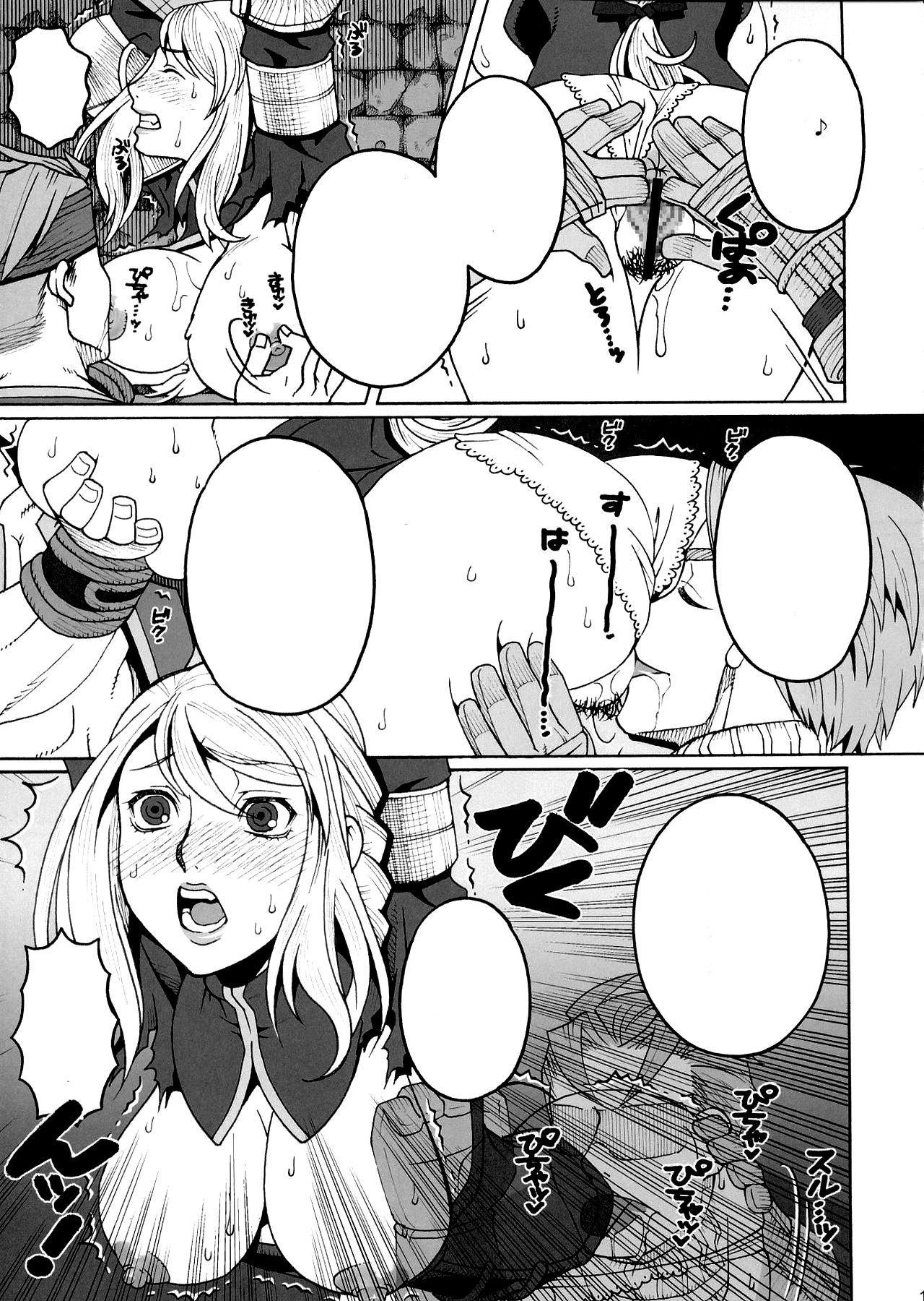 (C81) [Mederukai (Yoshino Koyuki)] Junan Agrias Joukan (Final Fantasy Tactics) [Textless] numero di immagine  12