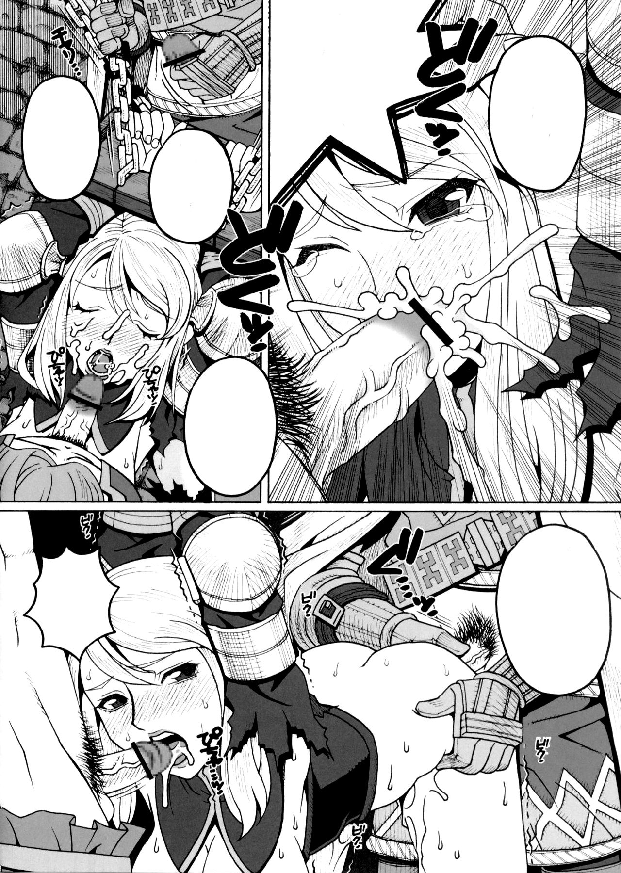 (C81) [Mederukai (Yoshino Koyuki)] Junan Agrias Joukan (Final Fantasy Tactics) [Textless] numero di immagine  15