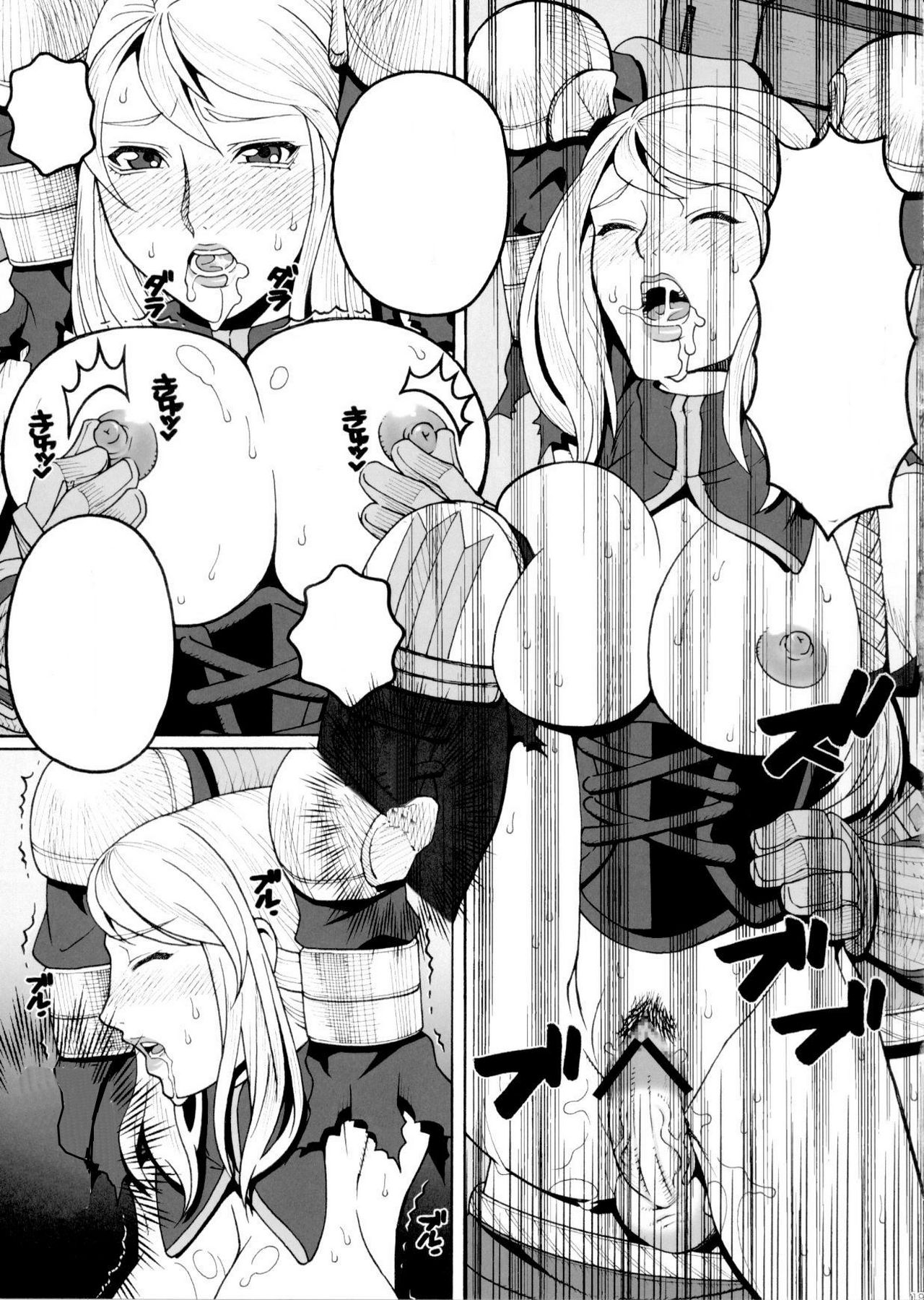 (C81) [Mederukai (Yoshino Koyuki)] Junan Agrias Joukan (Final Fantasy Tactics) [Textless] numero di immagine  16