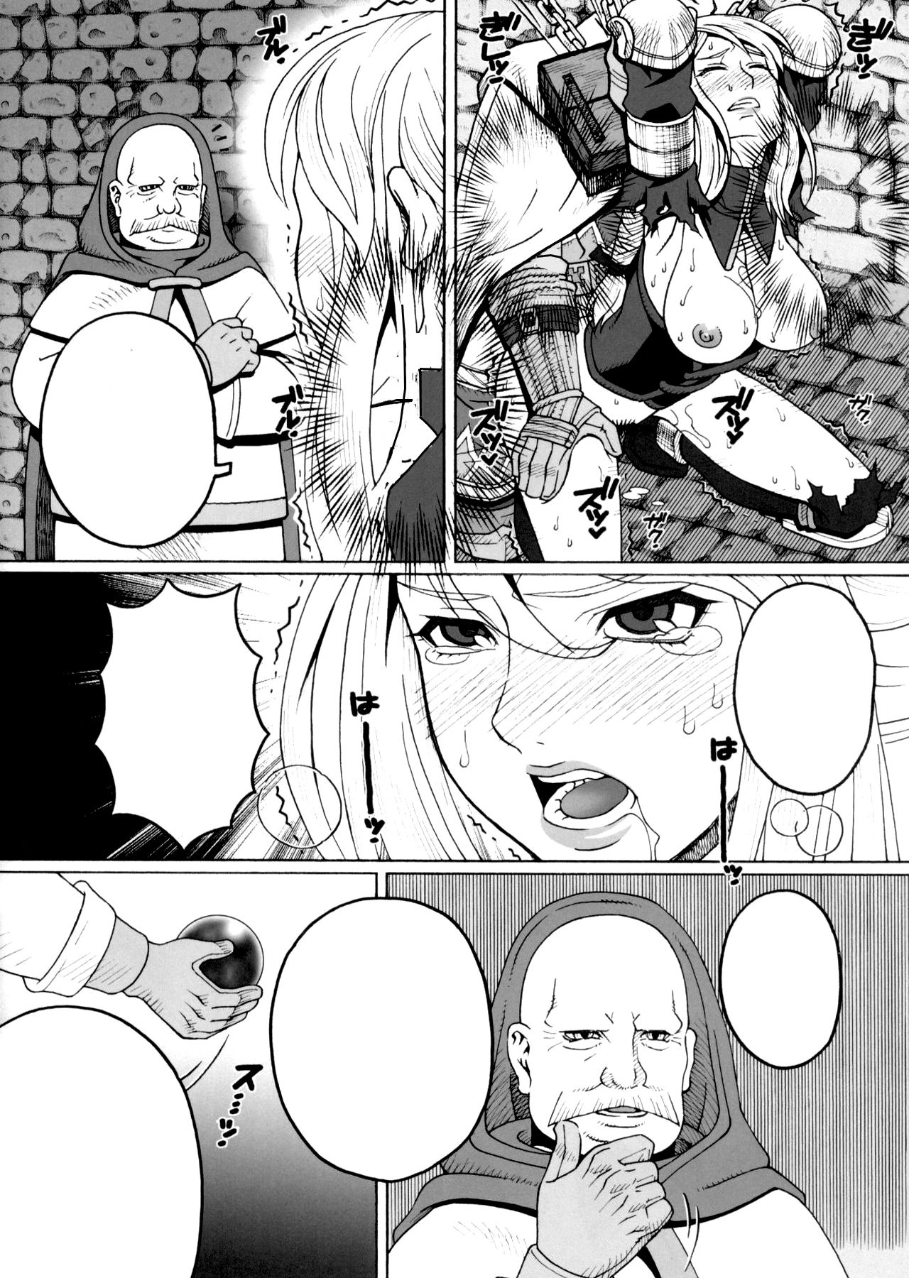 (C81) [Mederukai (Yoshino Koyuki)] Junan Agrias Joukan (Final Fantasy Tactics) [Textless] numero di immagine  17